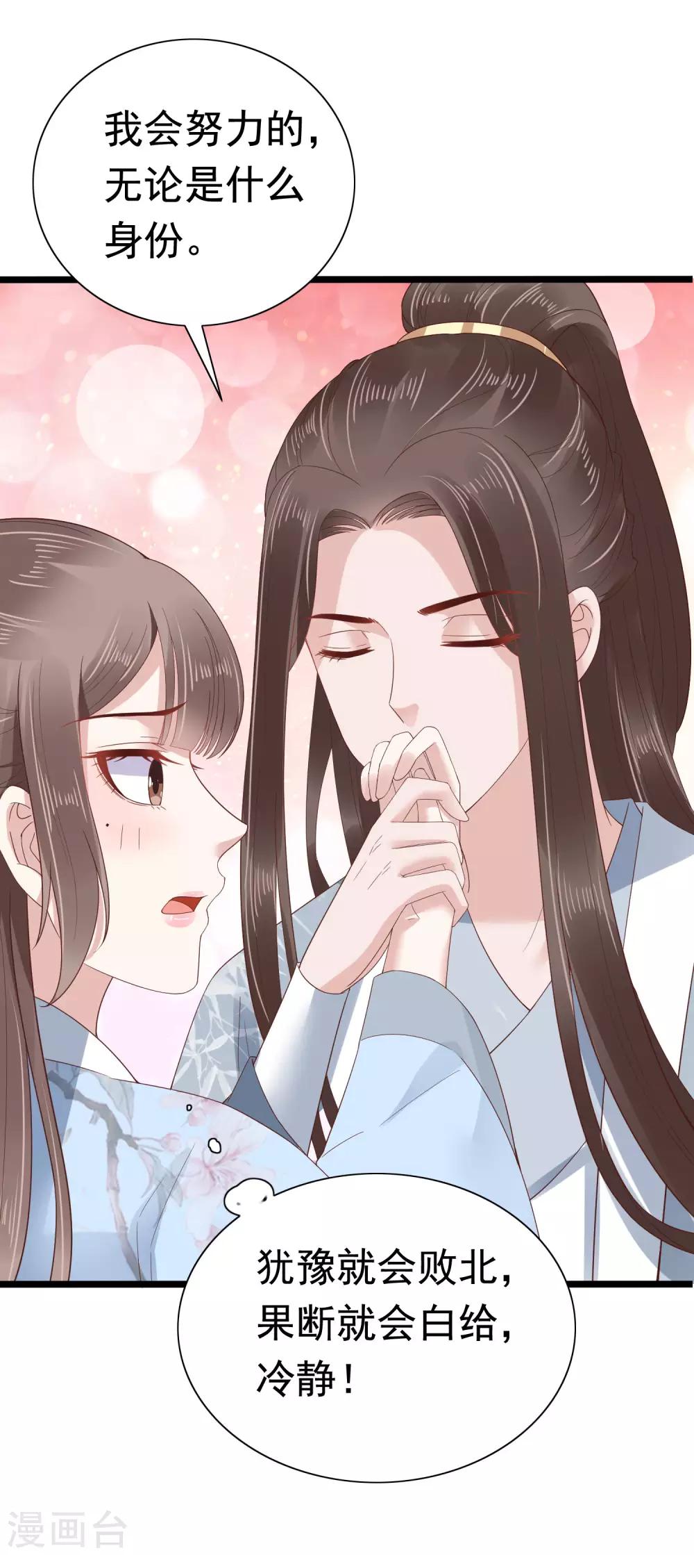 第49话-第57话