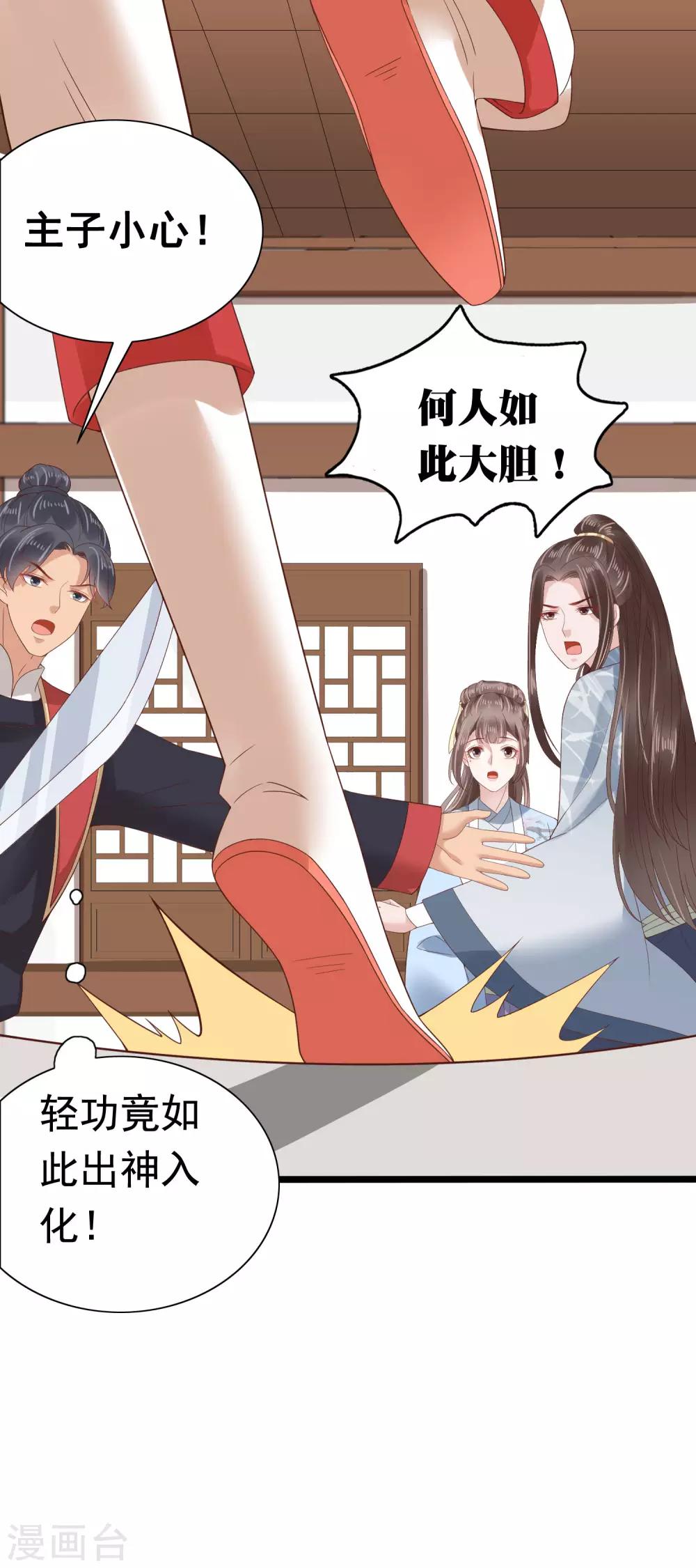 第49话-第57话