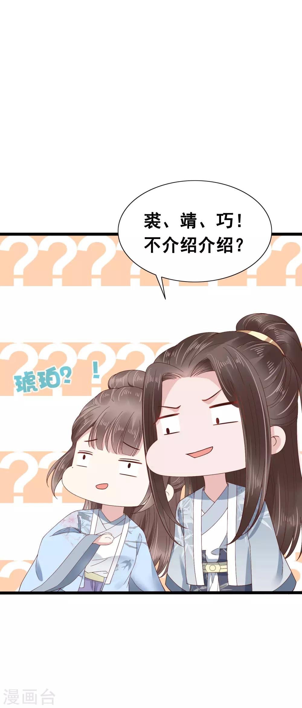 第49话-第57话