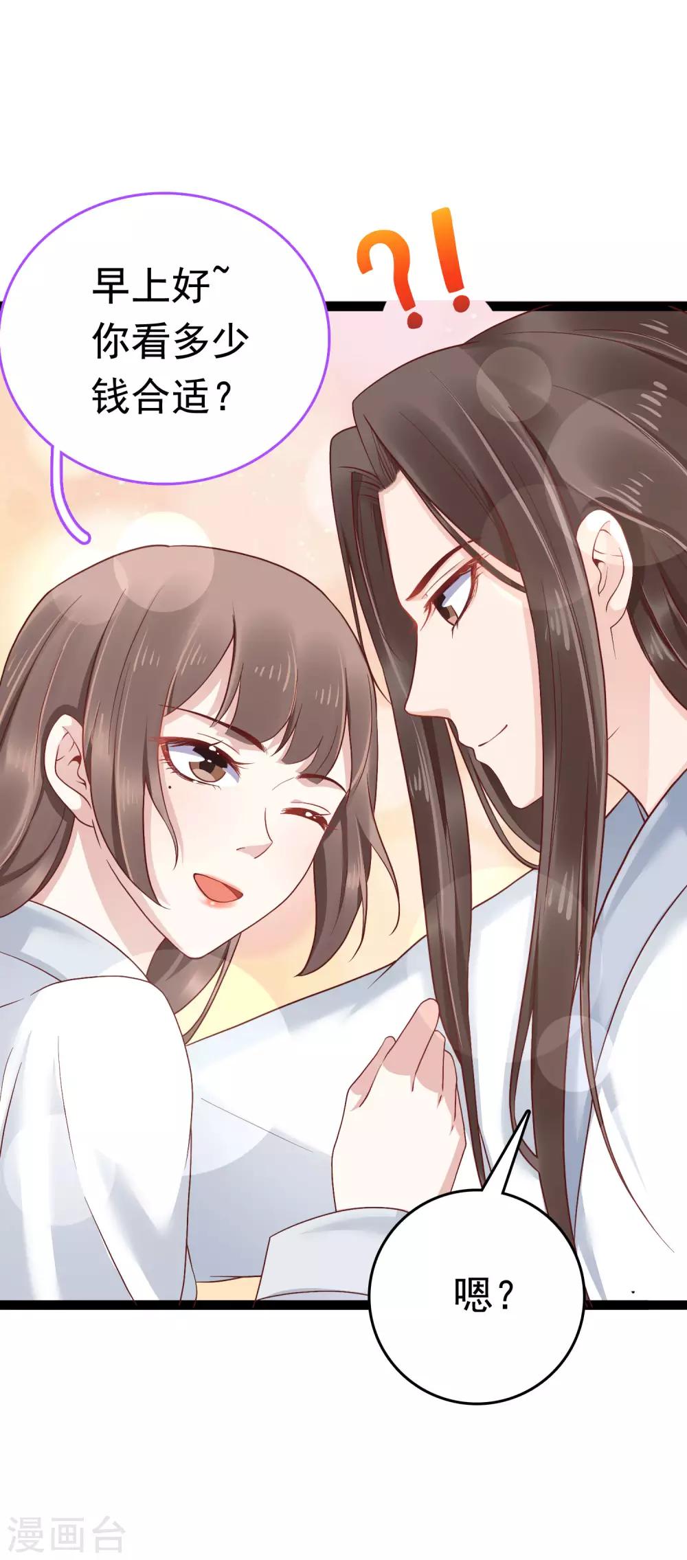 第49话-第57话