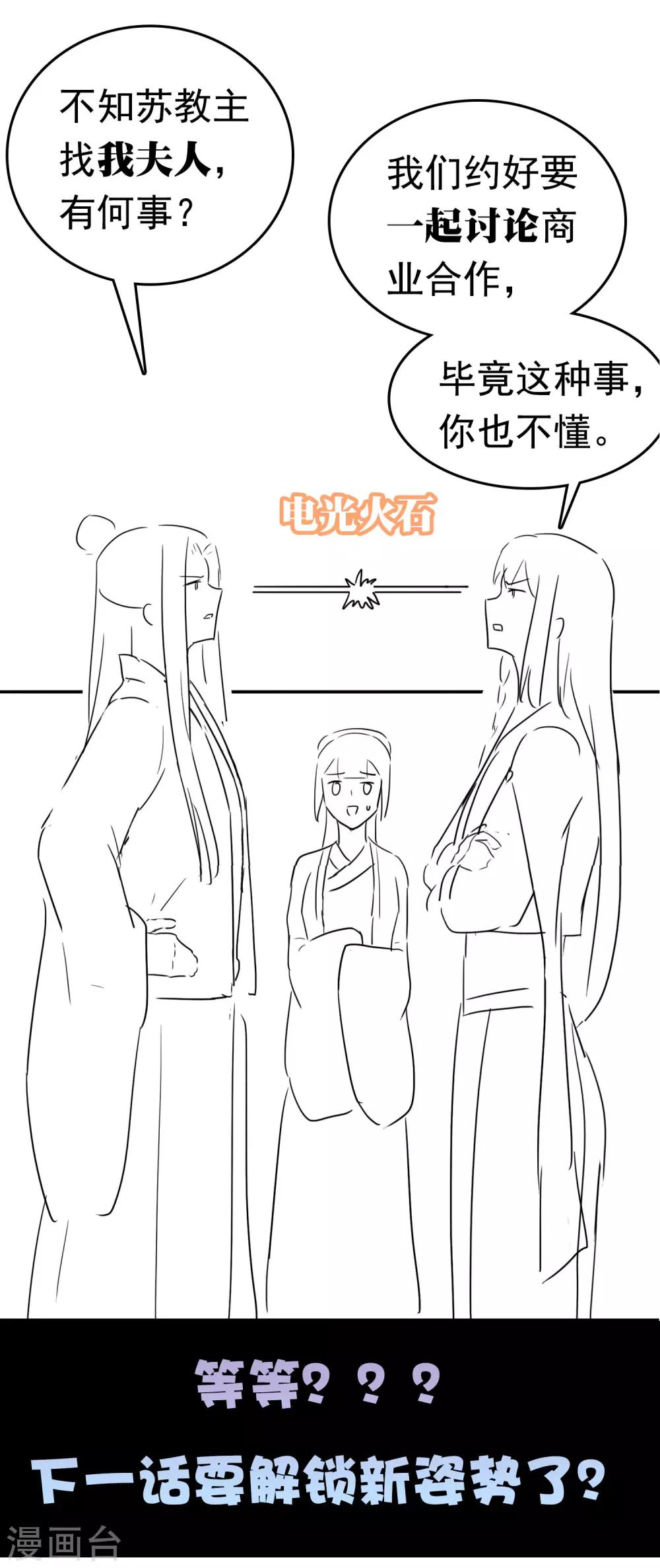 第49话-第57话
