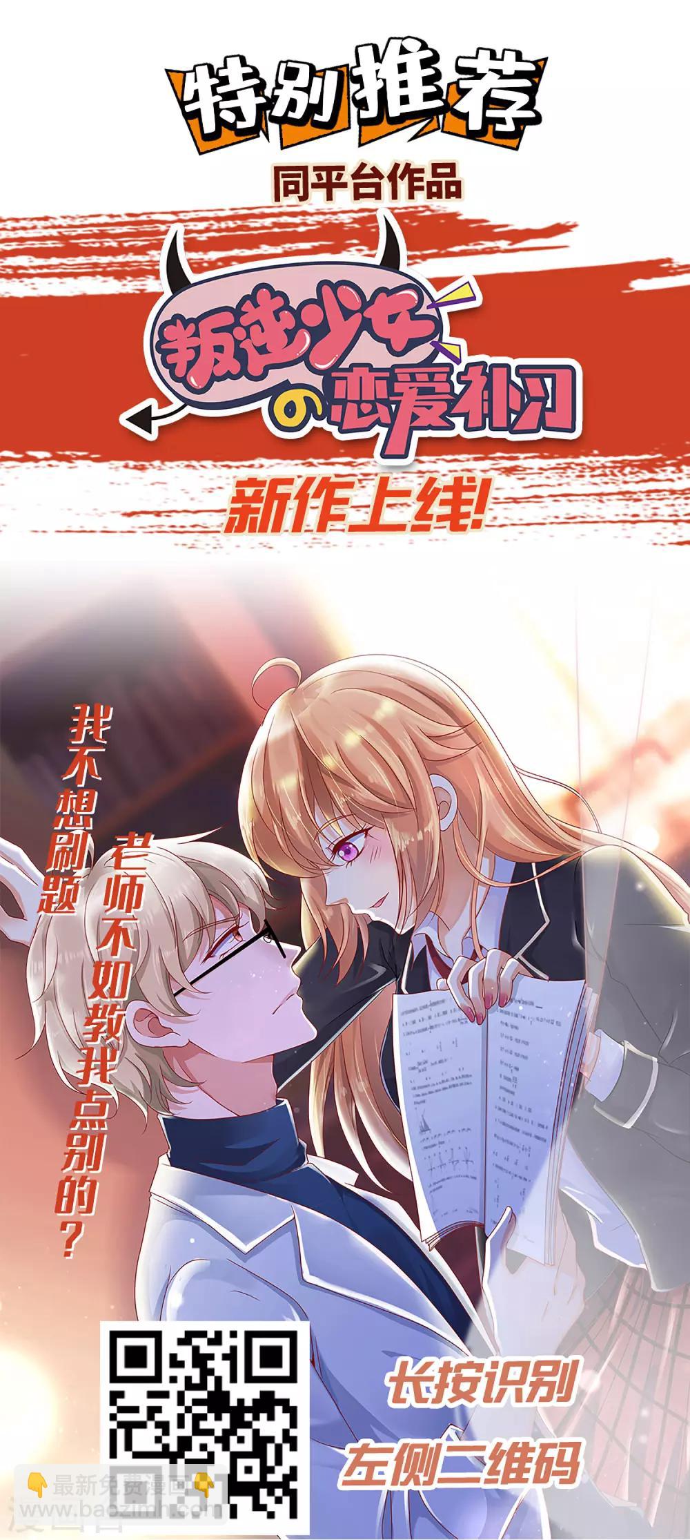 第49话-第57话