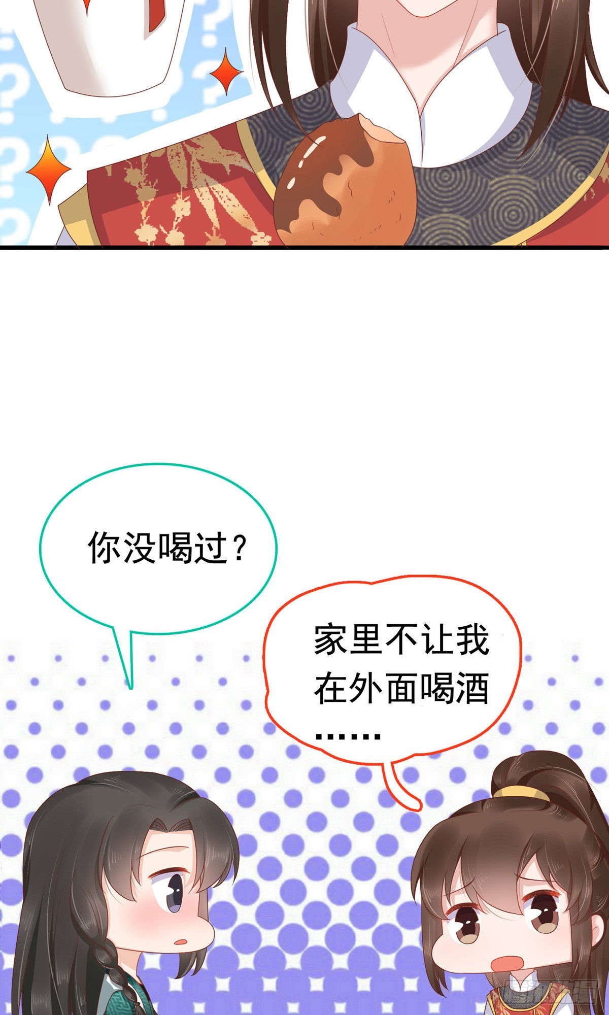 第60话-第61话