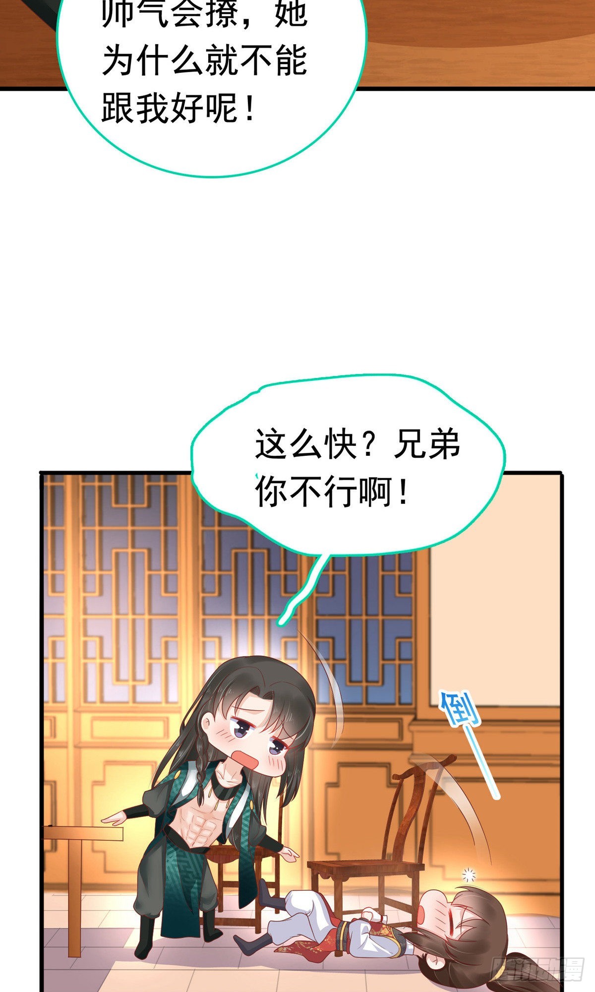 第60话-第61话
