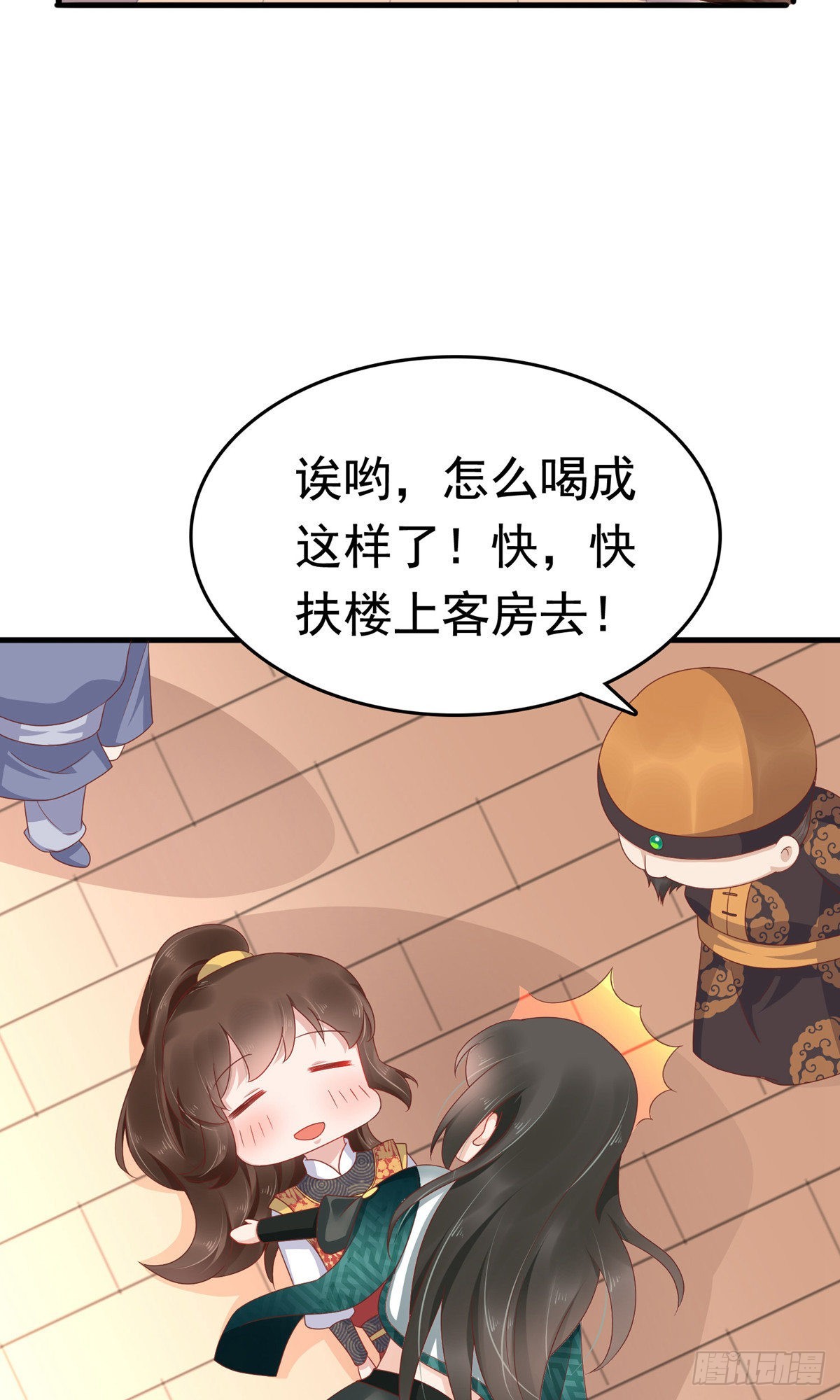 第60话-第61话