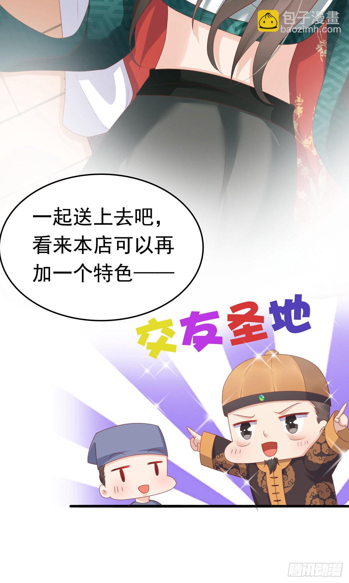第60话-第61话