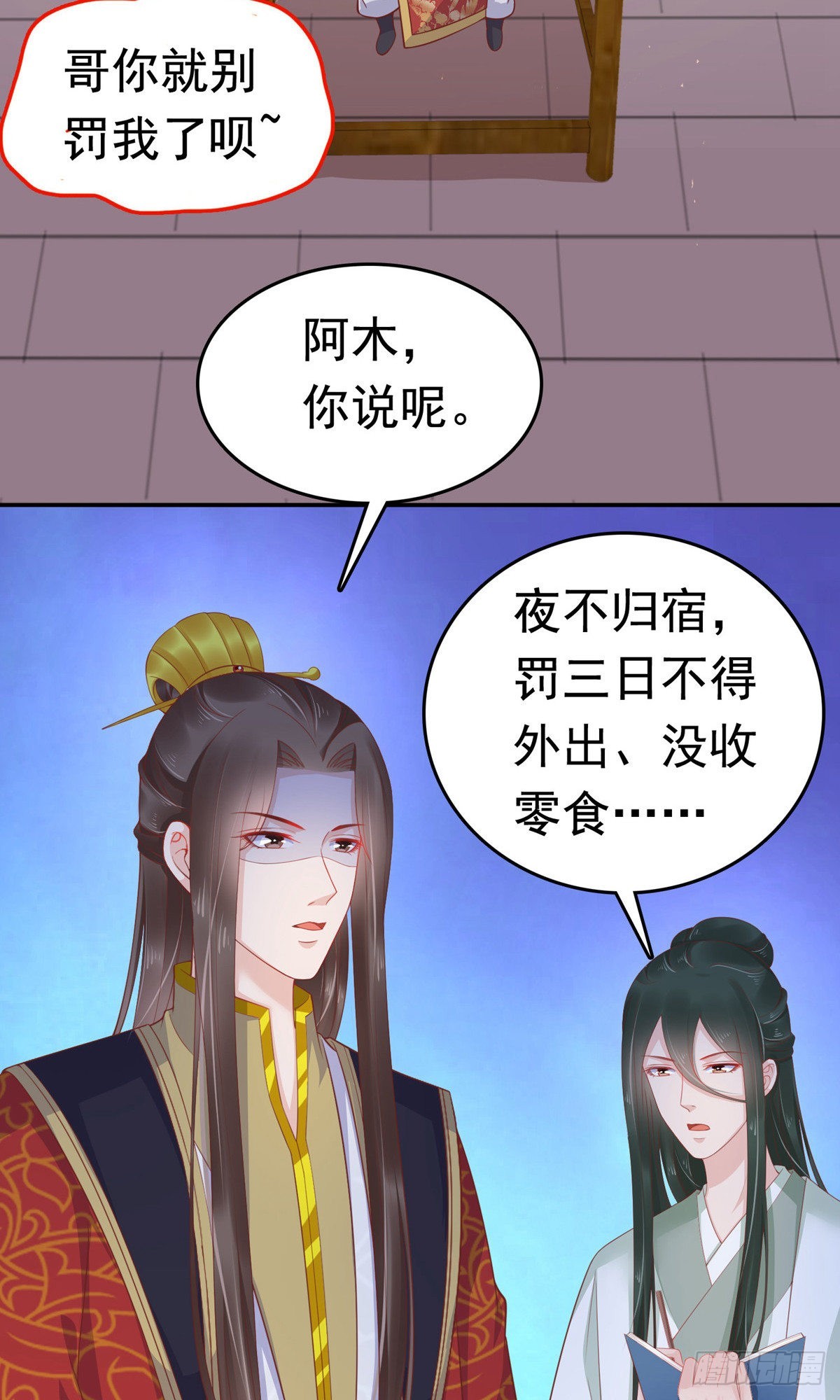第60话-第61话