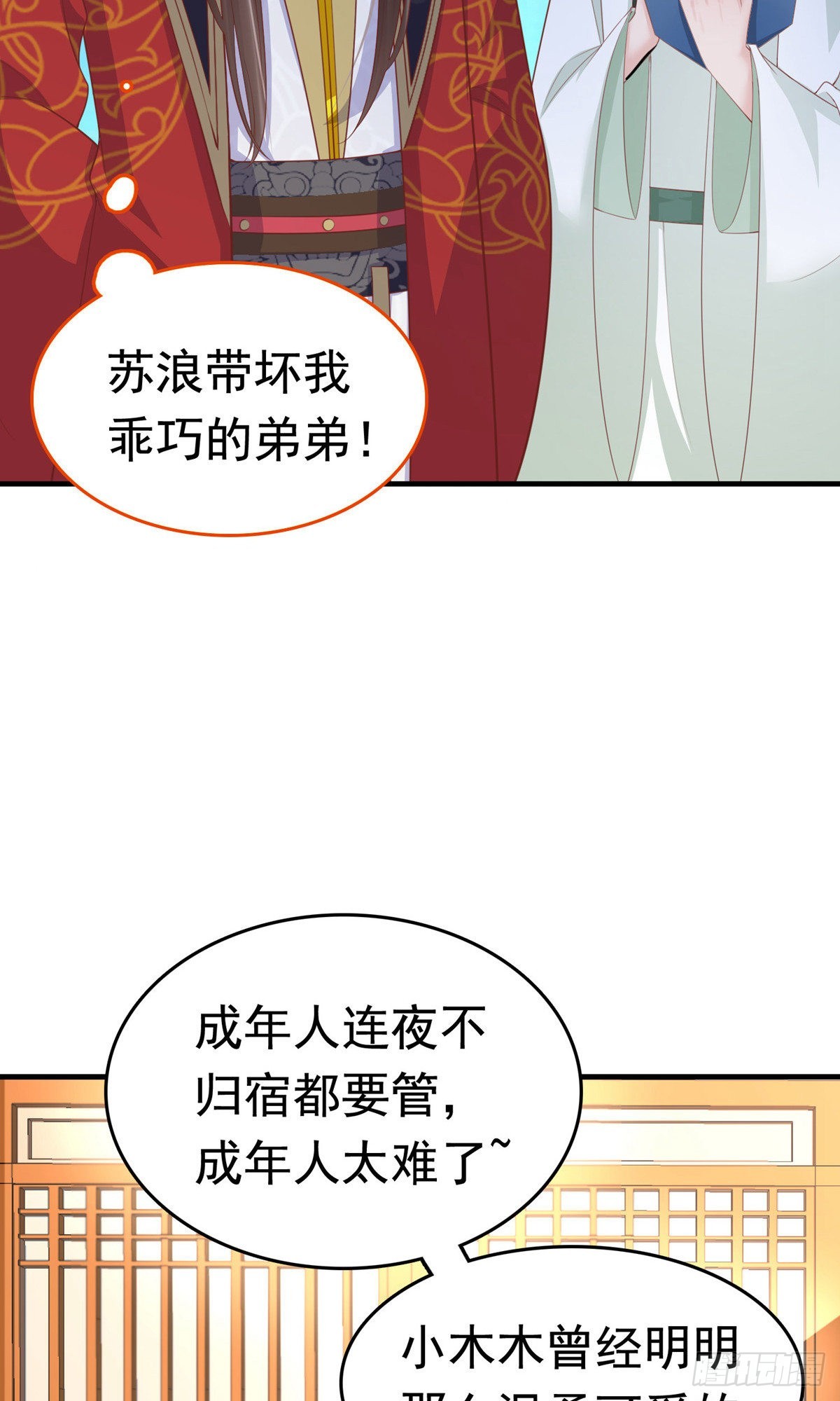 第60话-第61话