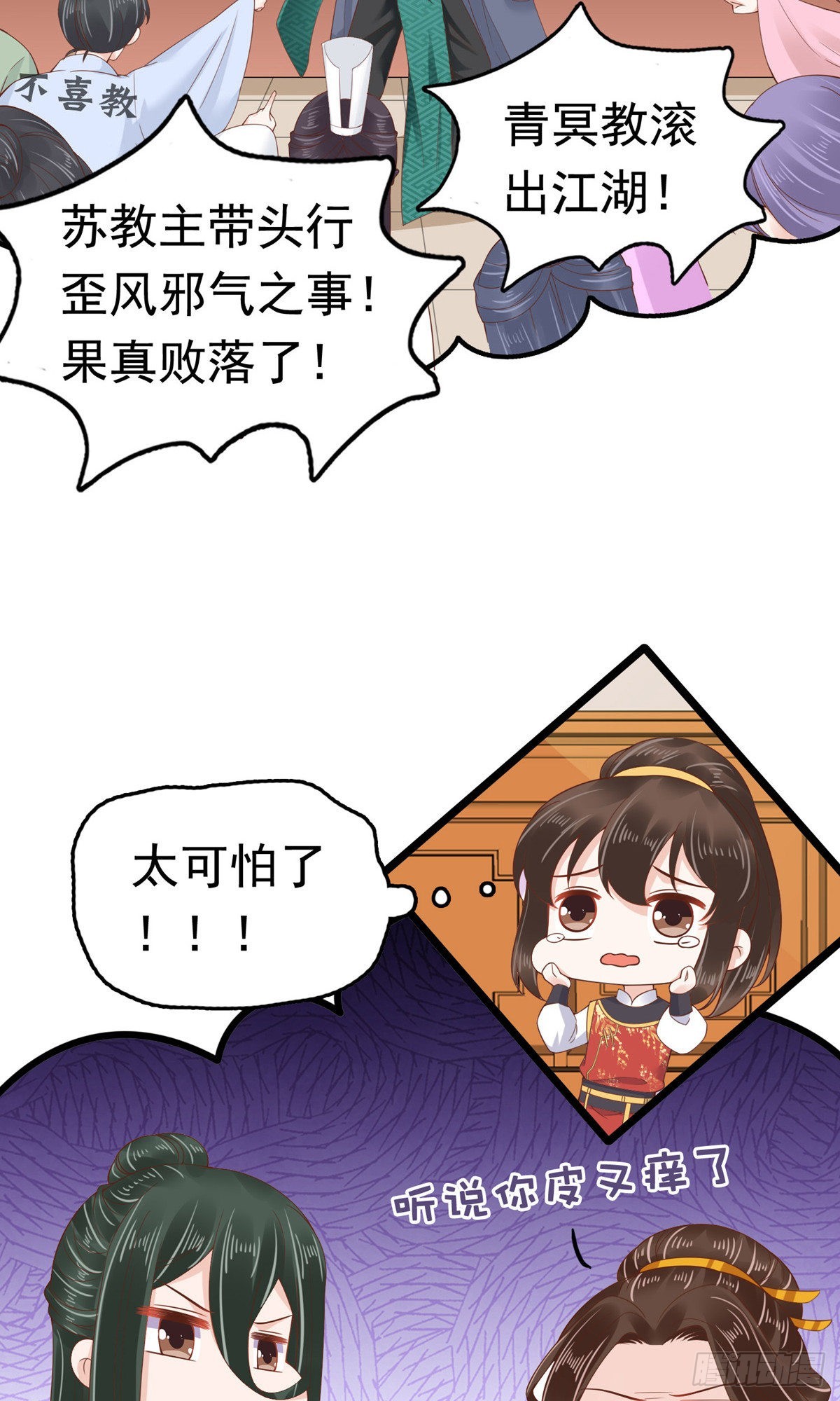 第60话-第61话