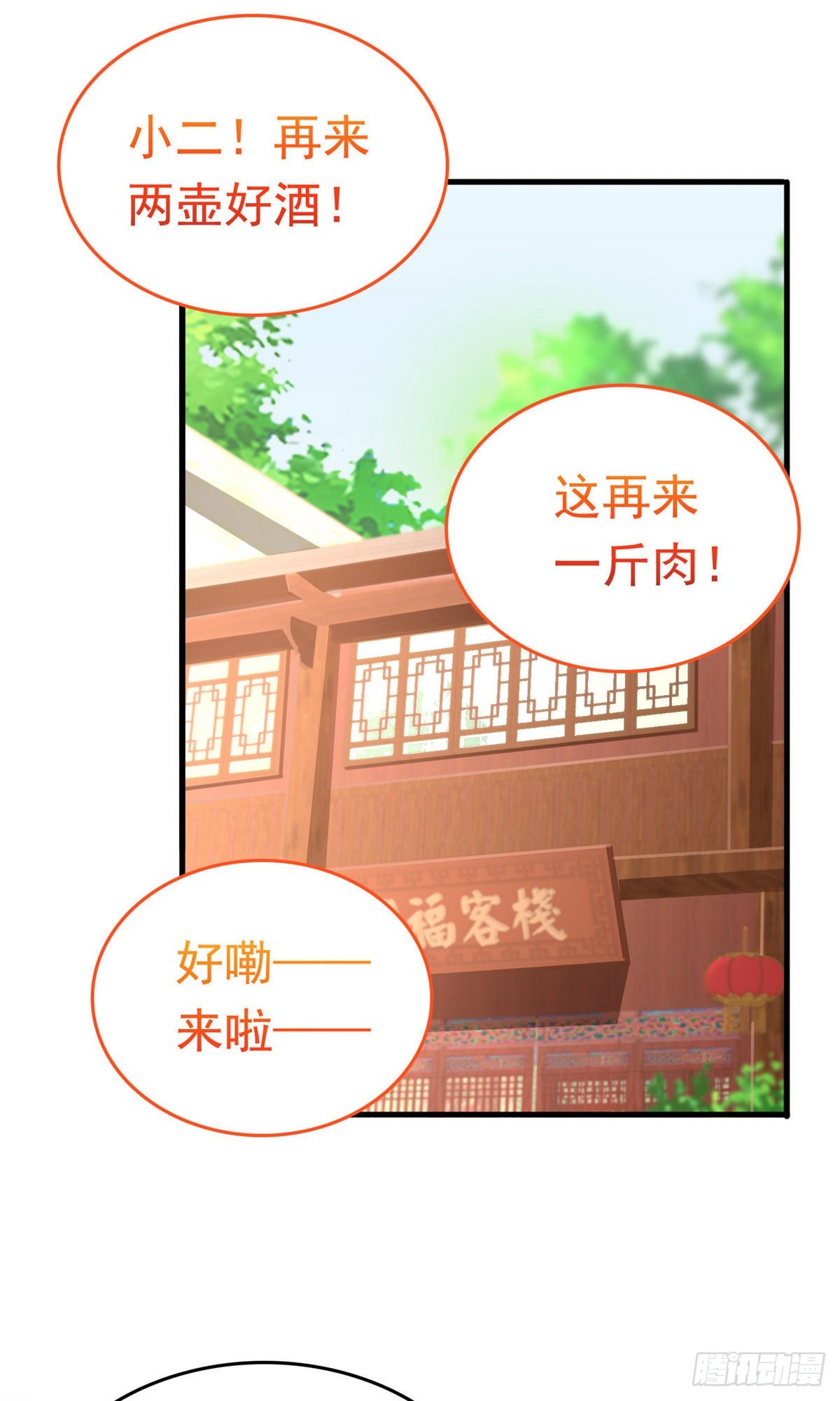 第60话-第61话