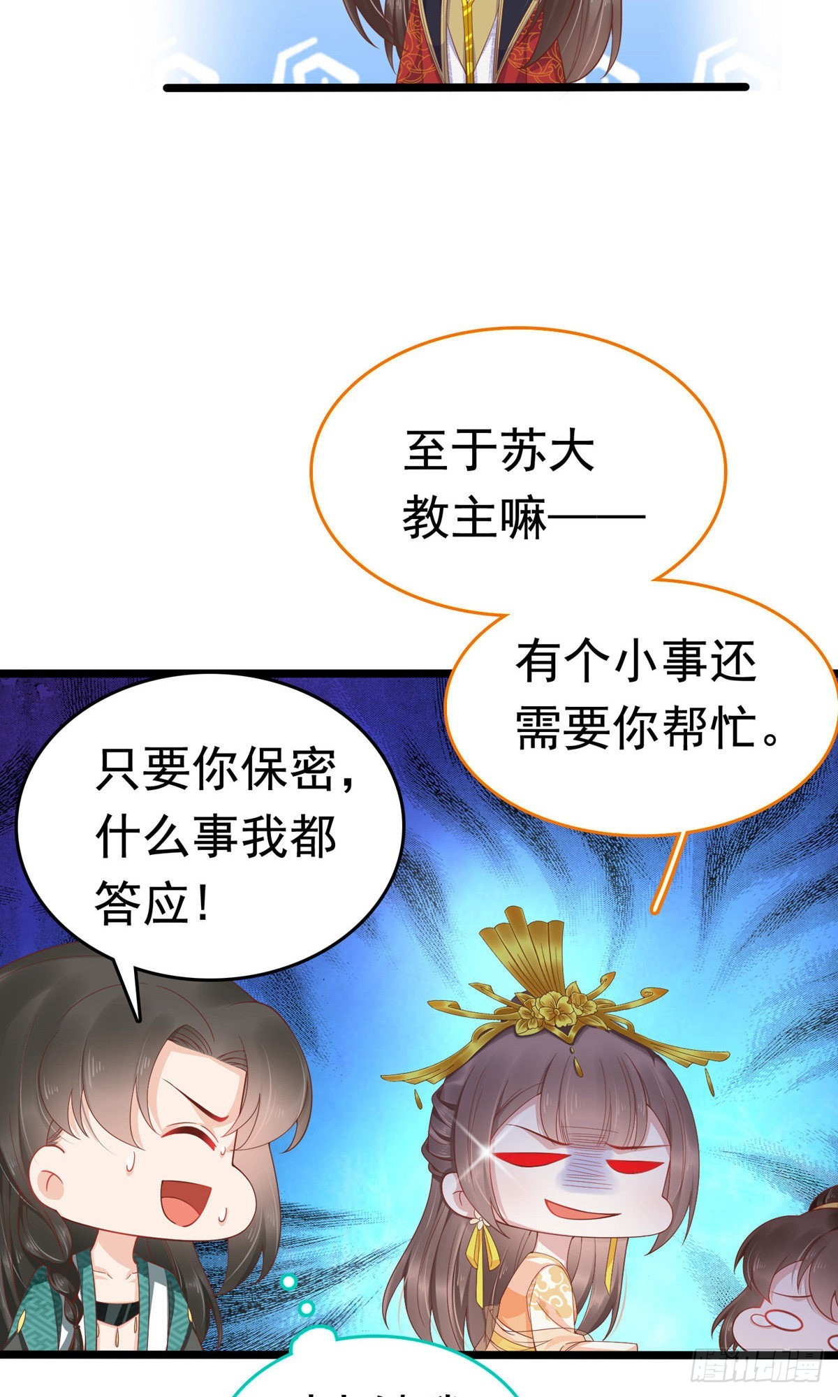 第60话-第61话