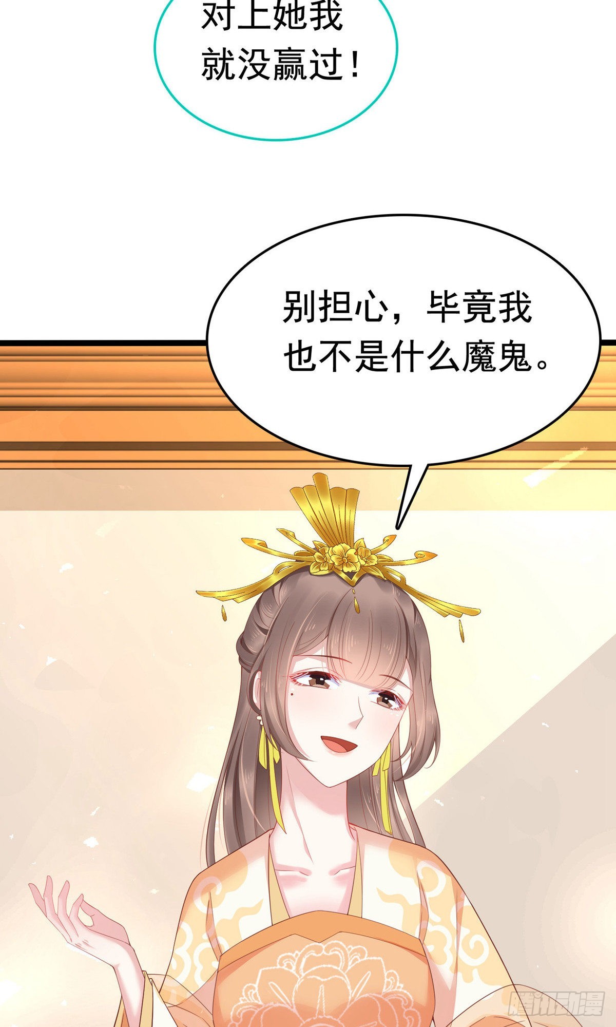 第60话-第61话