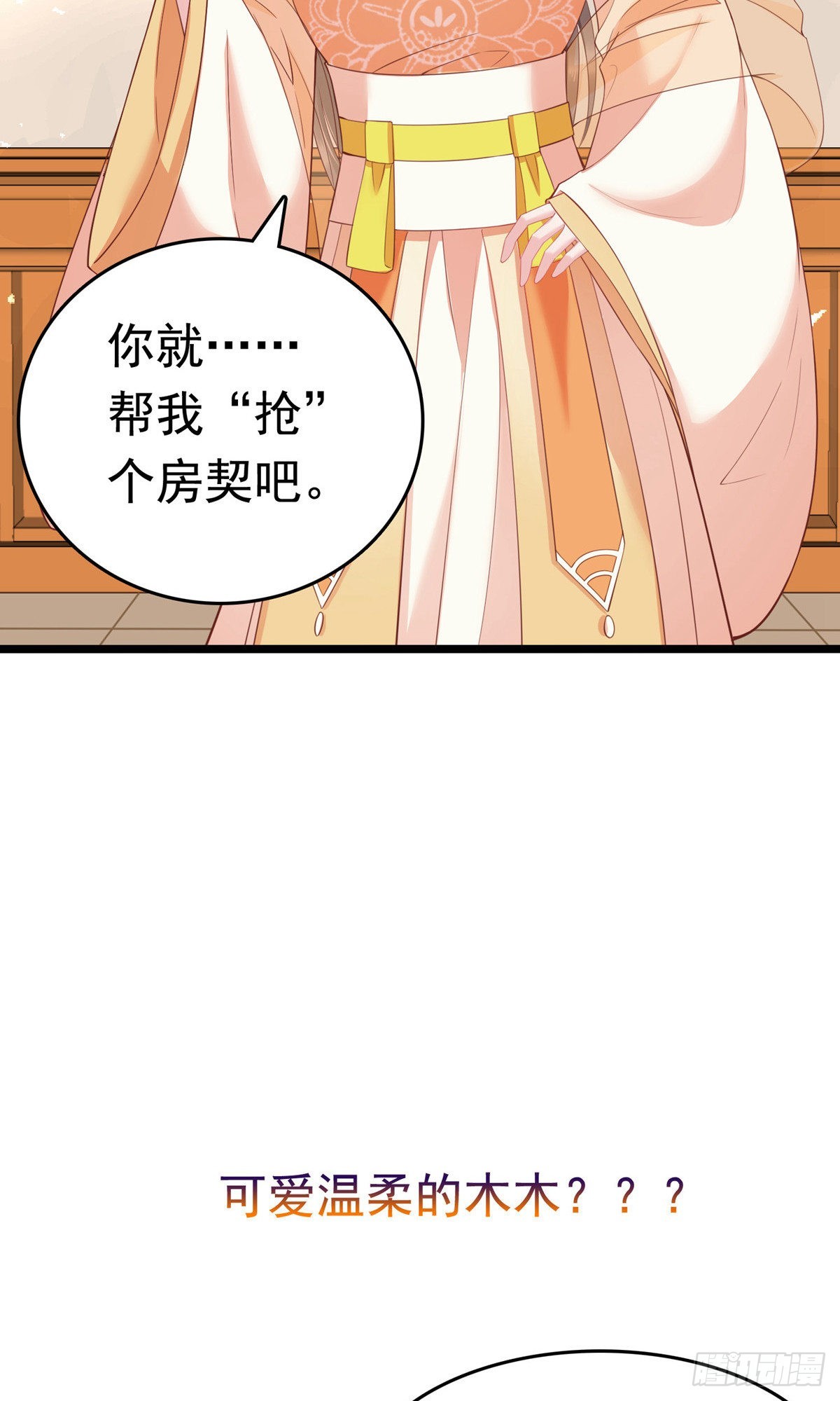 第60话-第61话