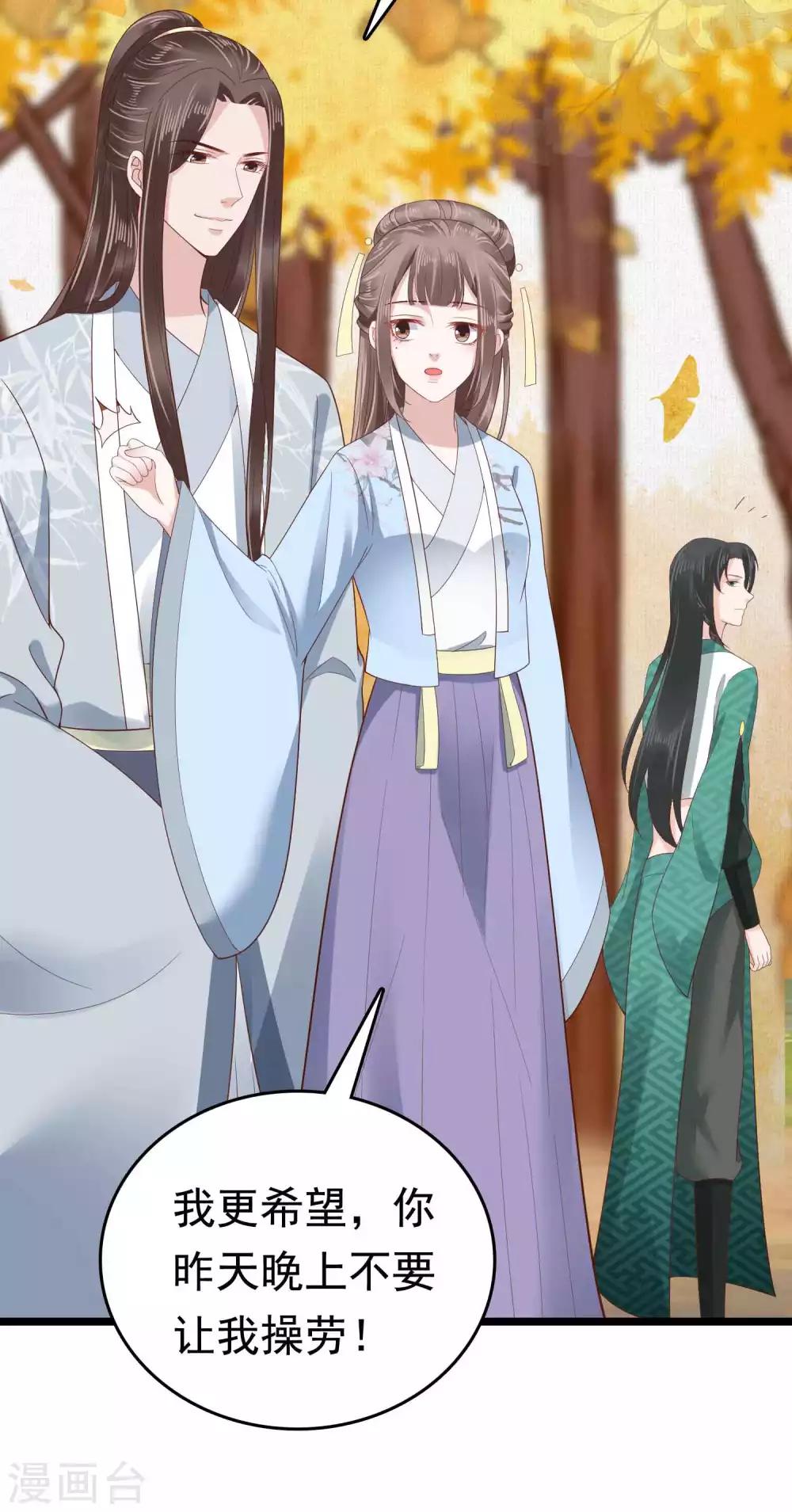 第51话(1/2)-第59话