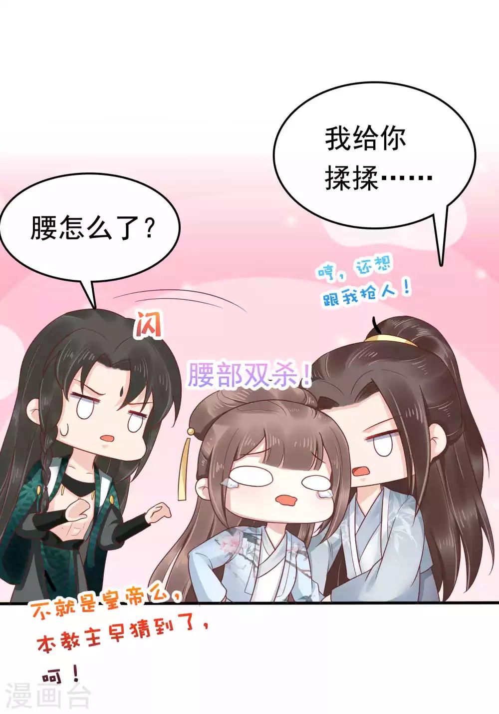 第51话(1/2)-第59话