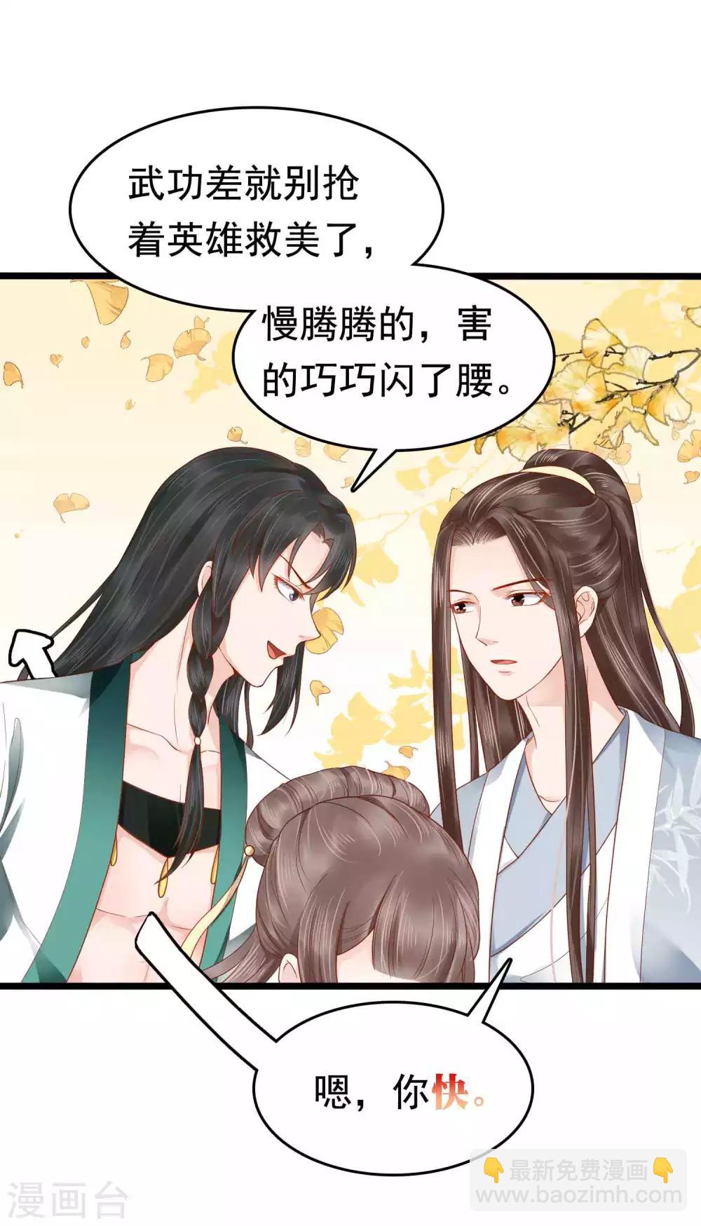 第51话(1/2)-第59话
