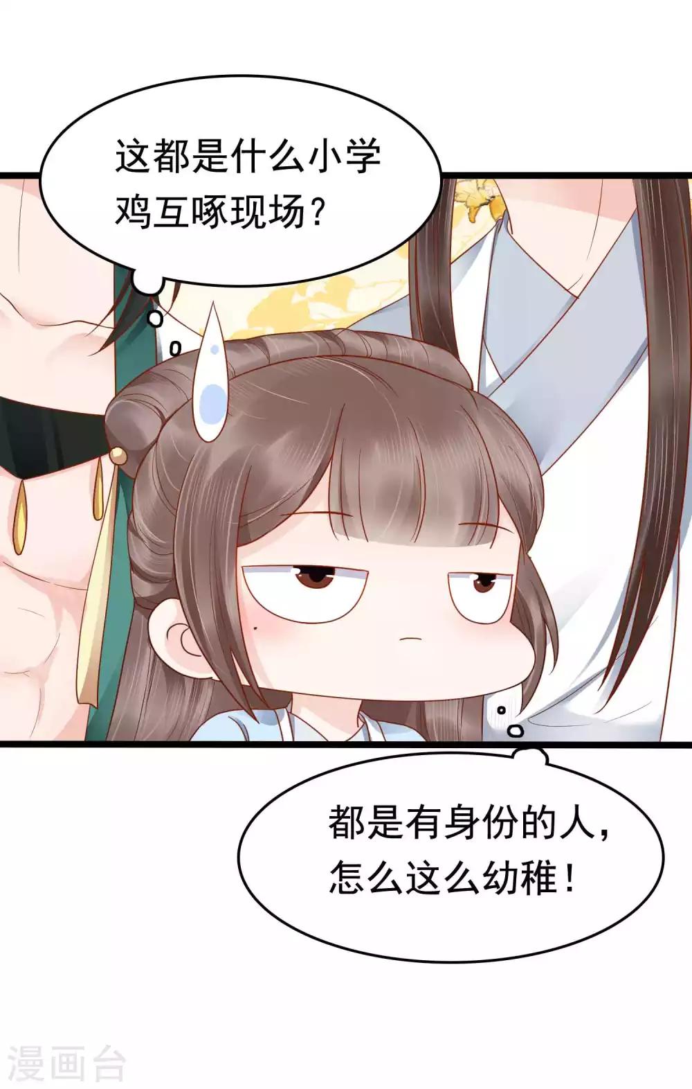 第51话(1/2)-第59话