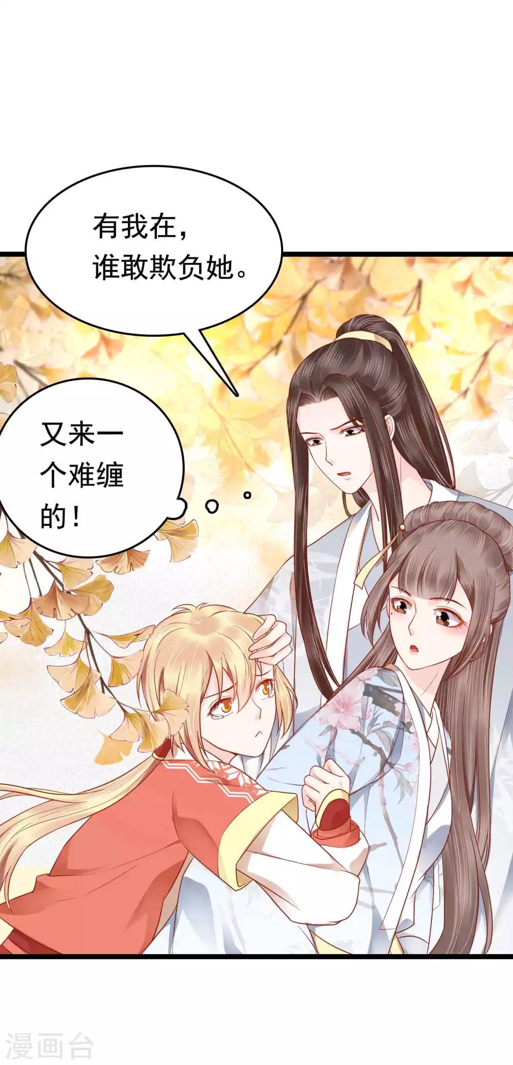 第51话(1/2)-第59话