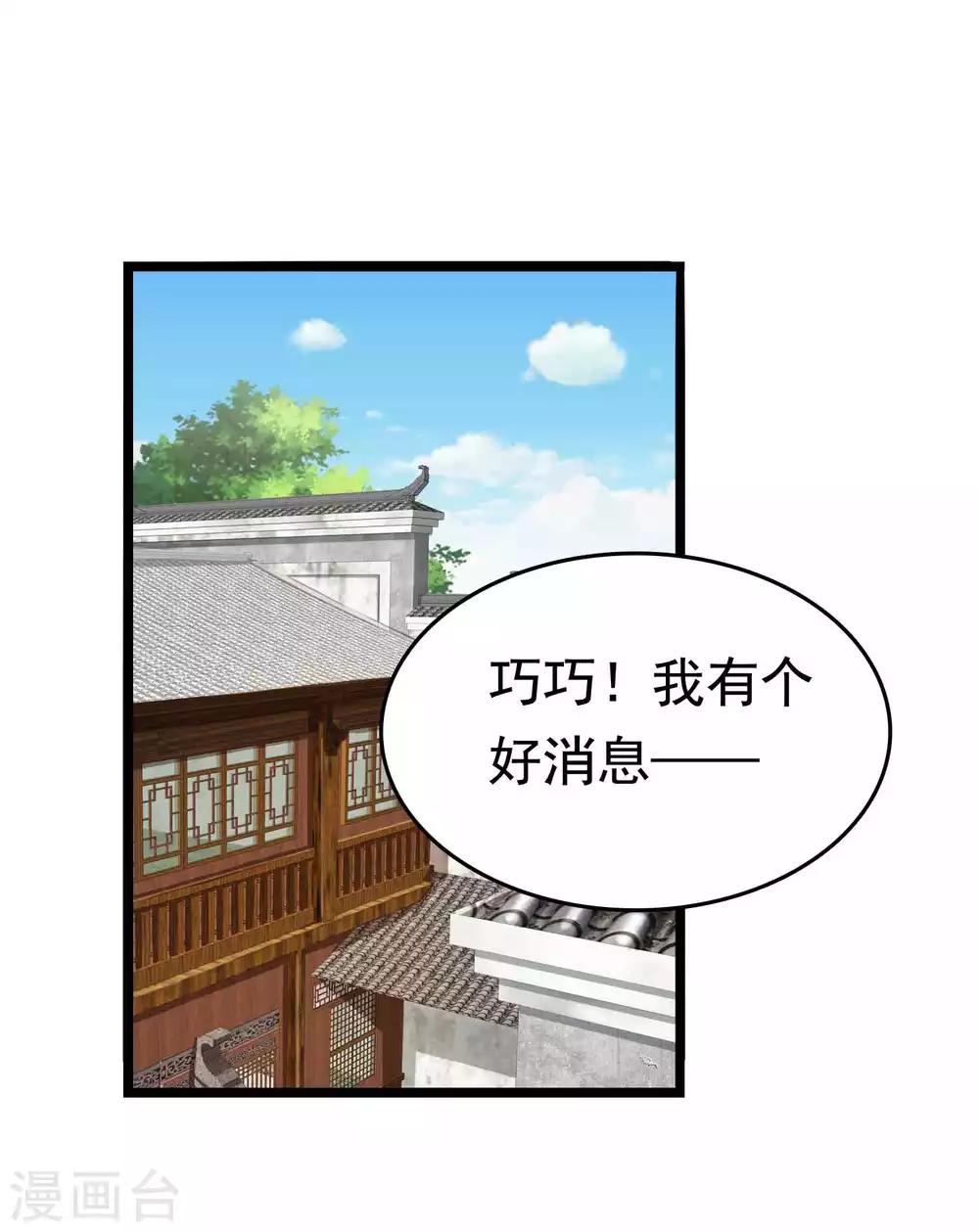 第51话(1/2)-第59话