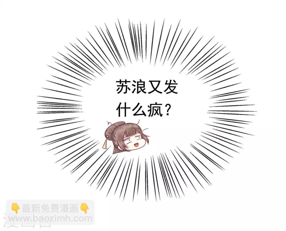 第51话(1/2)-第59话