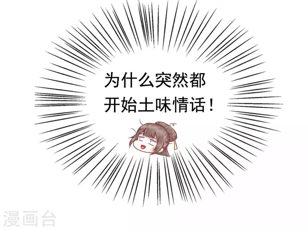 第51话(1/2)-第59话