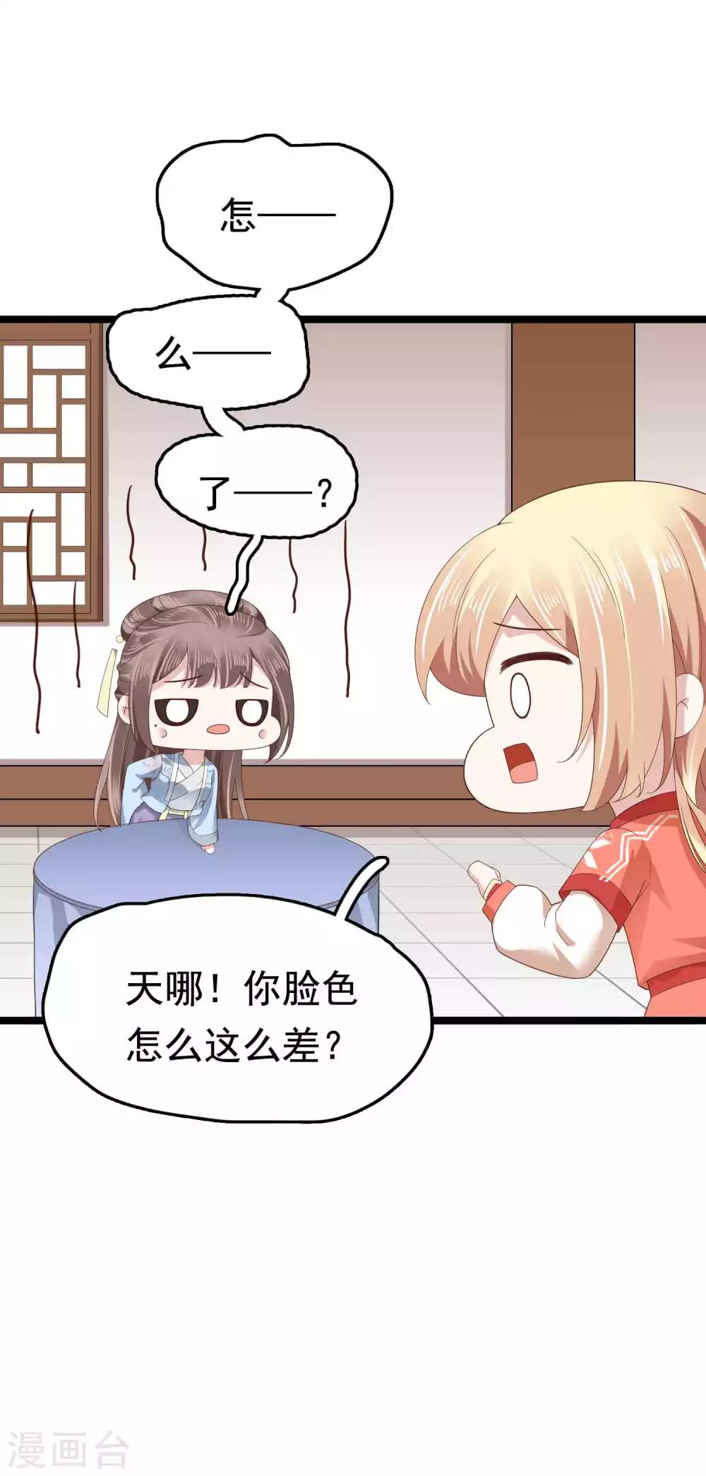 第51话(1/2)-第59话
