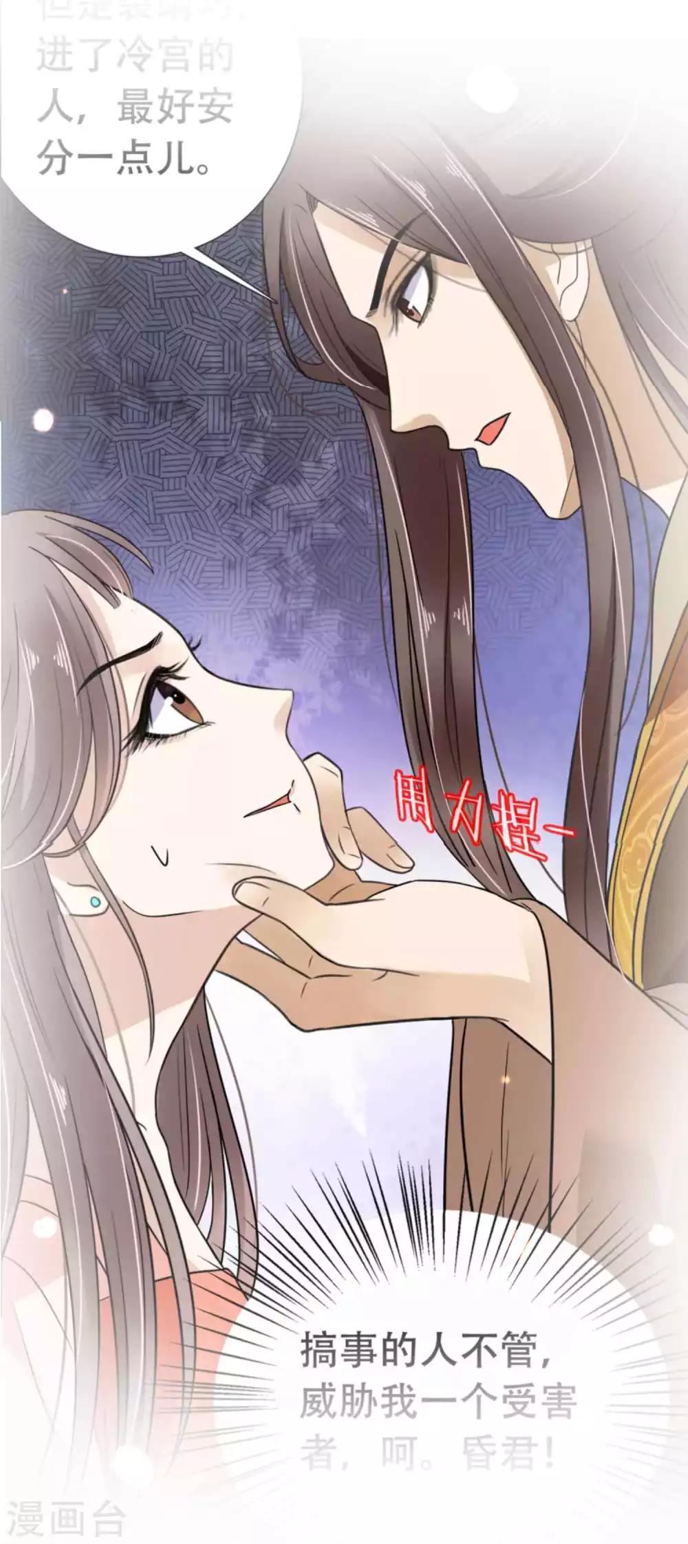 第51话(1/2)-第59话