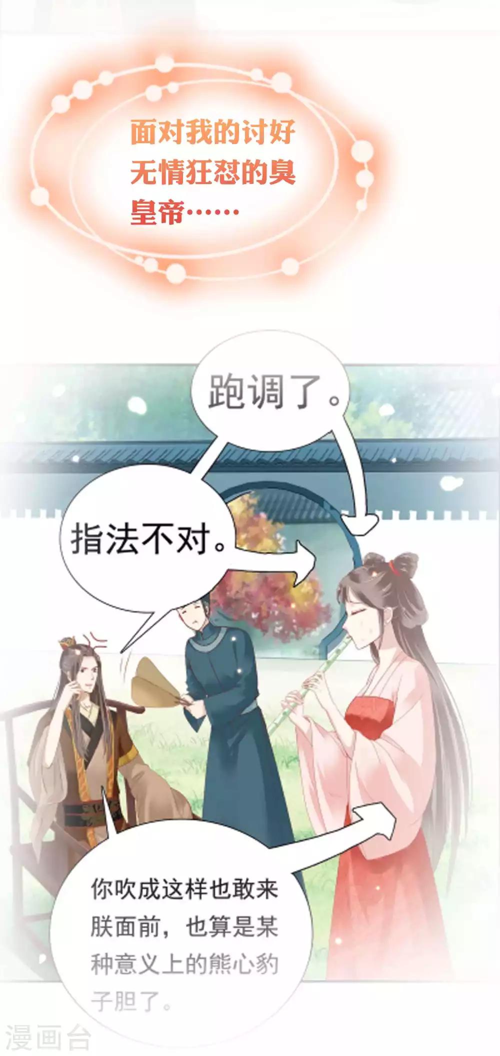 第51话(1/2)-第59话