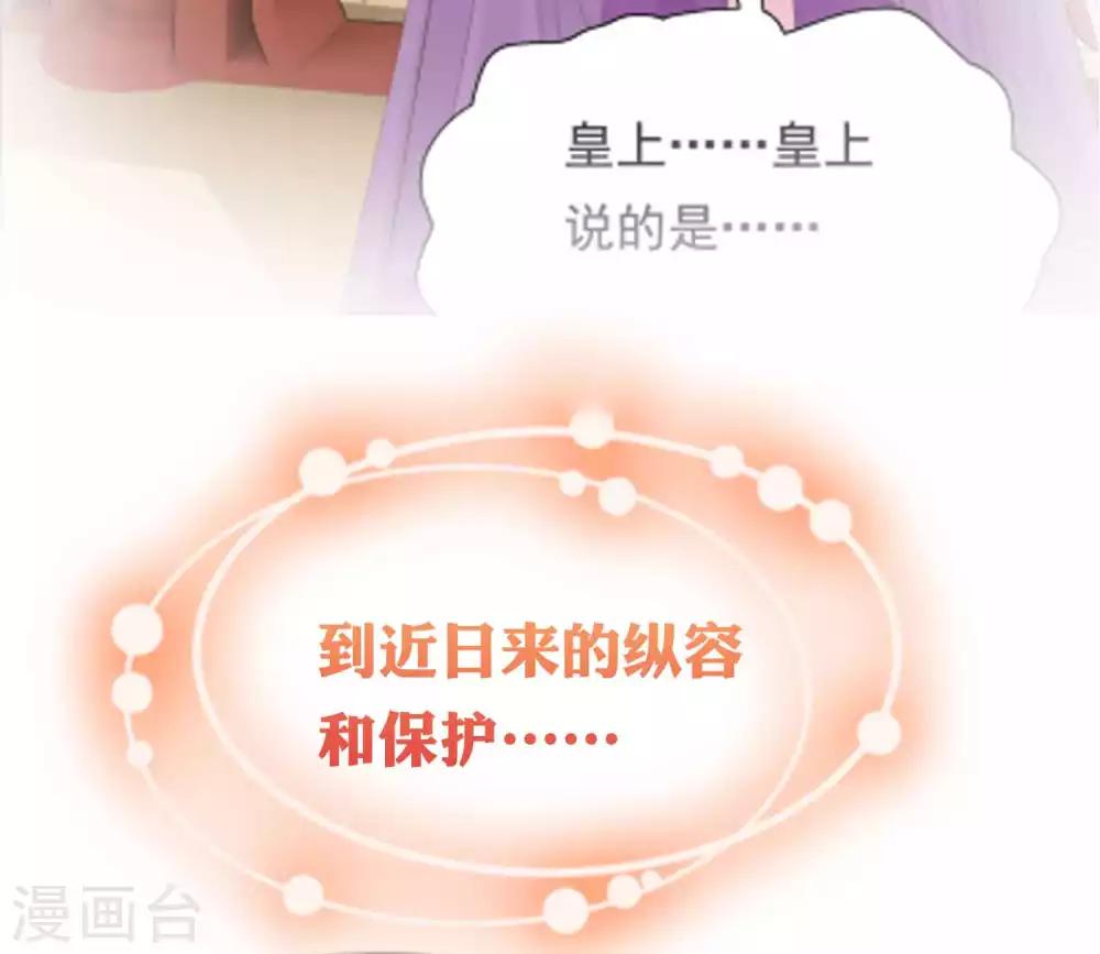 第51话(1/2)-第59话