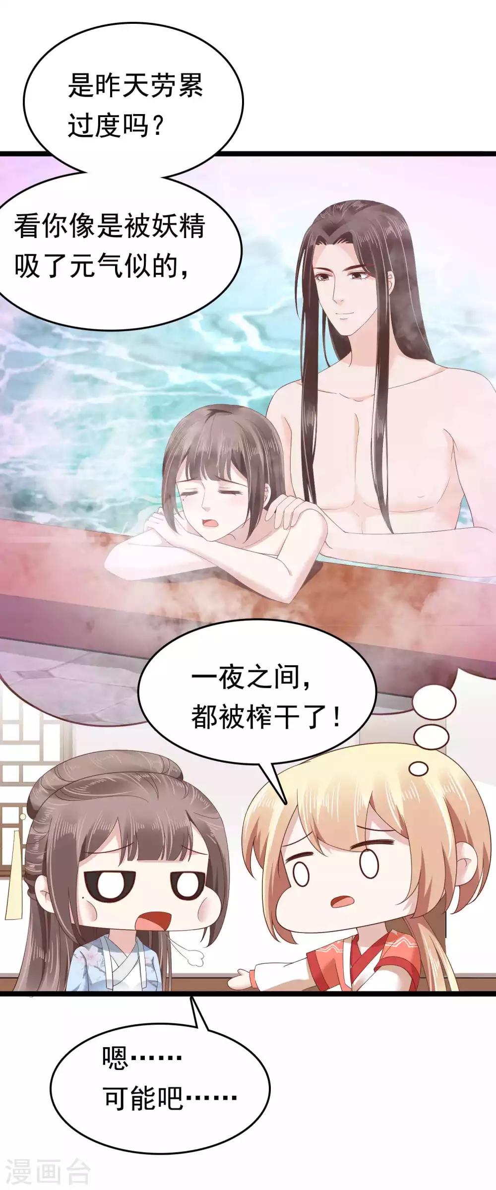 第51话(1/2)-第59话