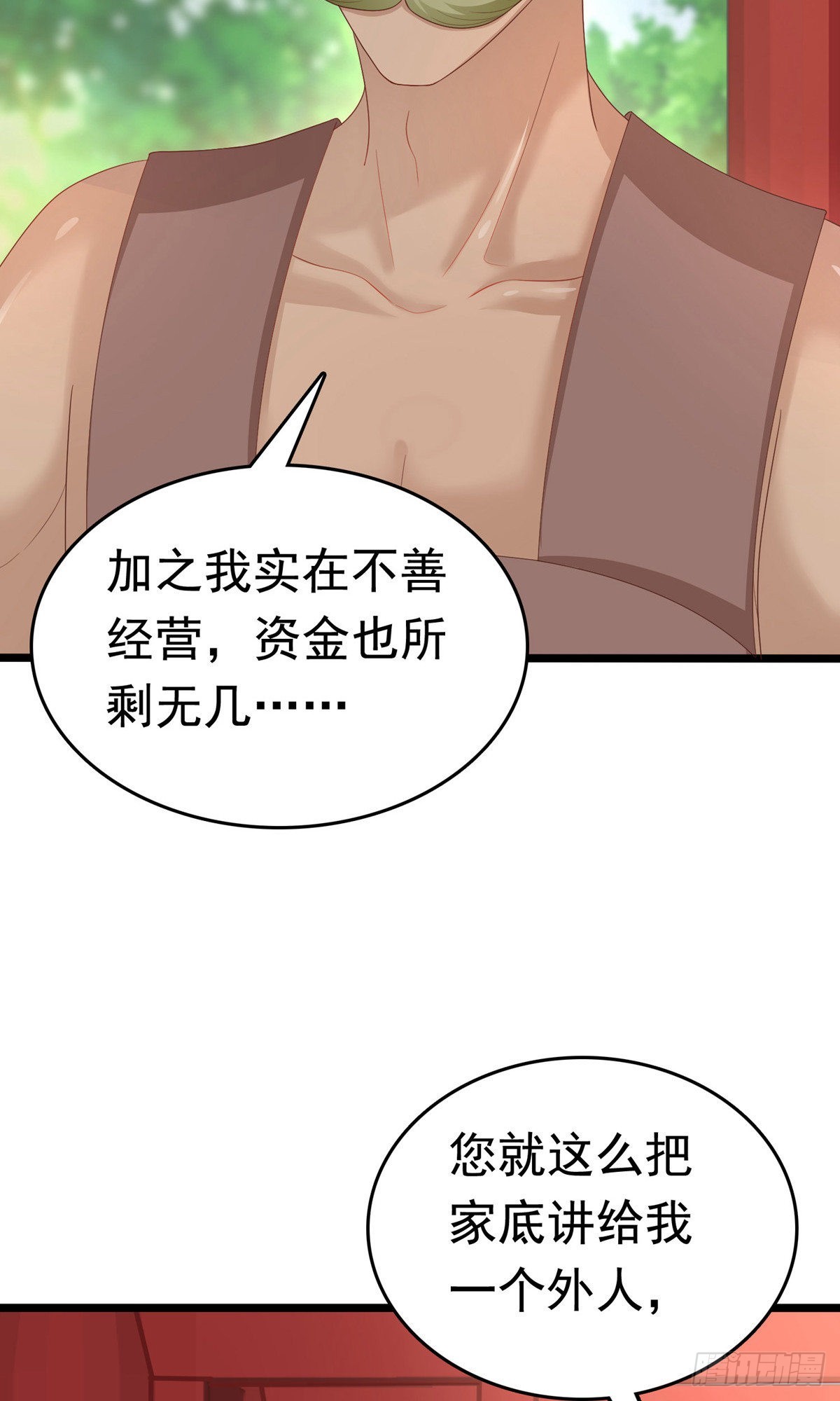 第62话-第63话