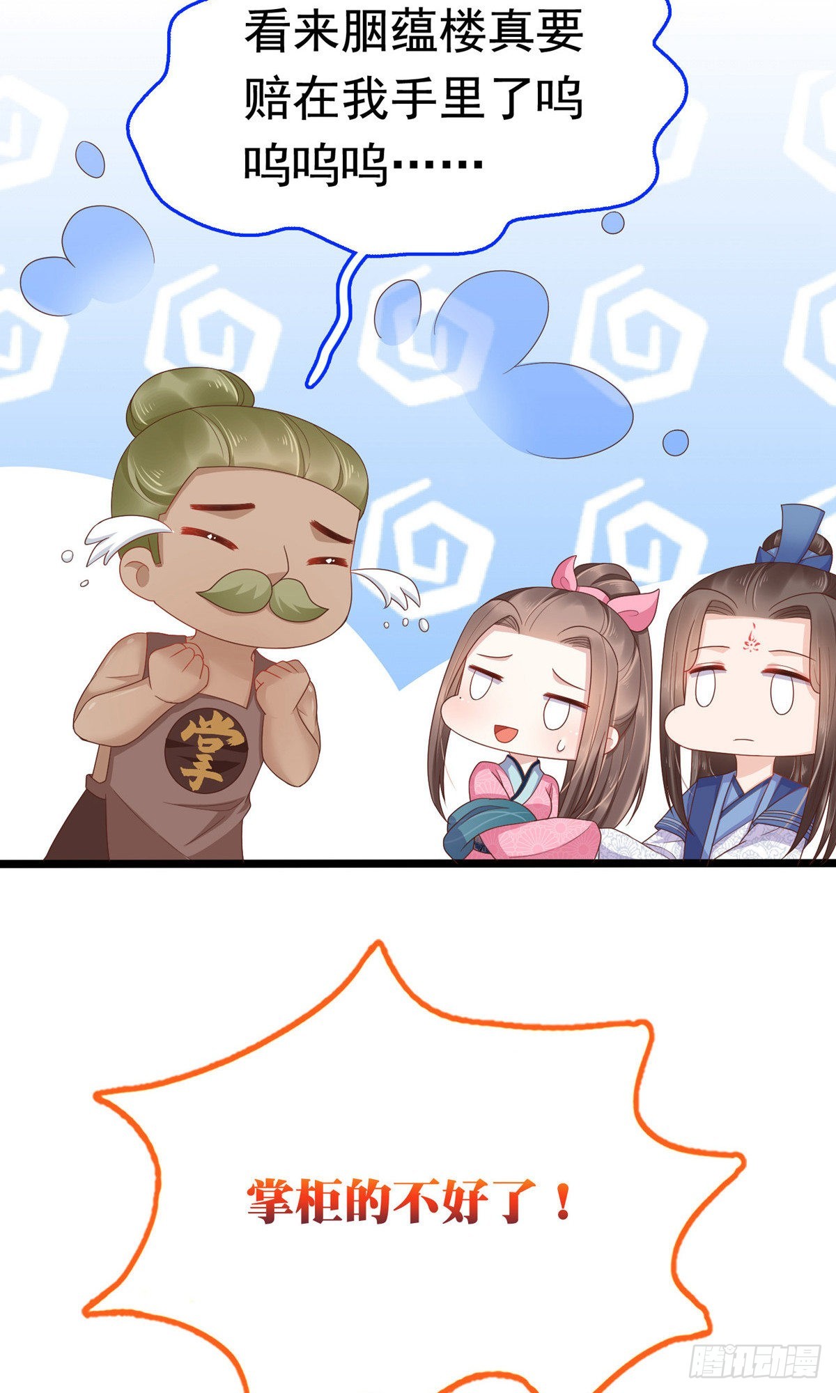 第62话-第63话