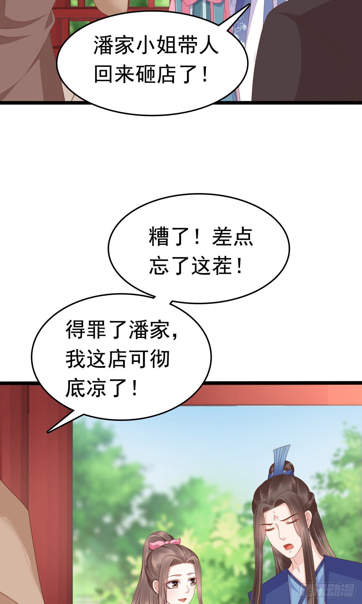 第62话-第63话