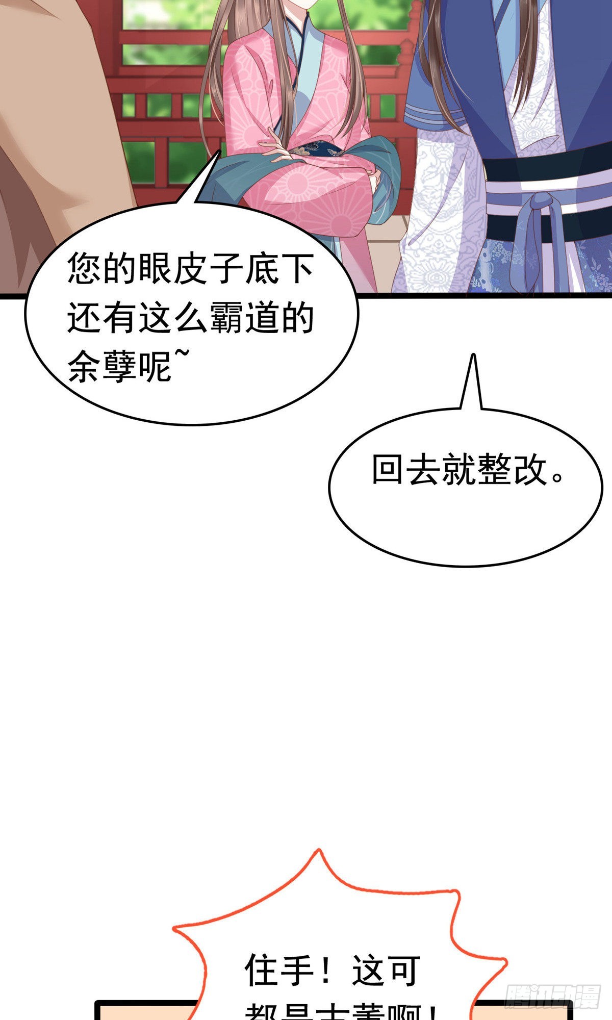 第62话-第63话