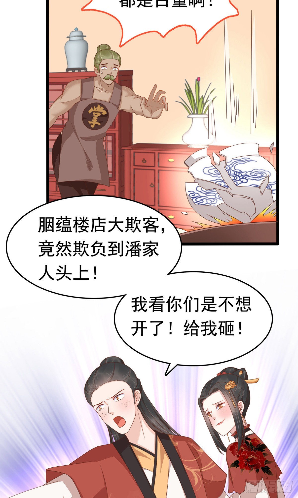 第62话-第63话