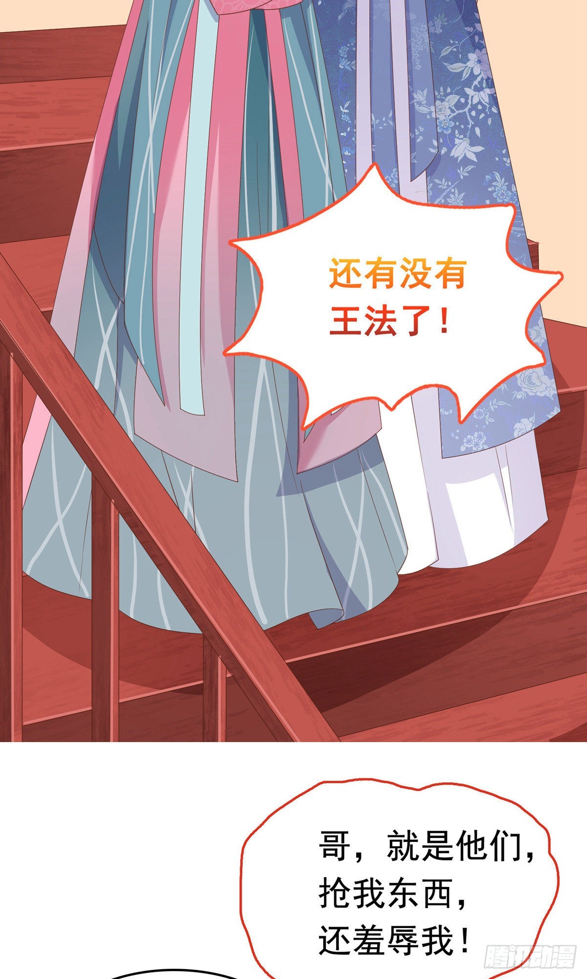 第62话-第63话