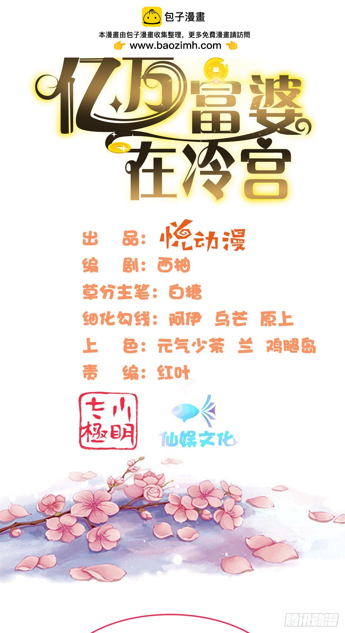 第62话-第63话