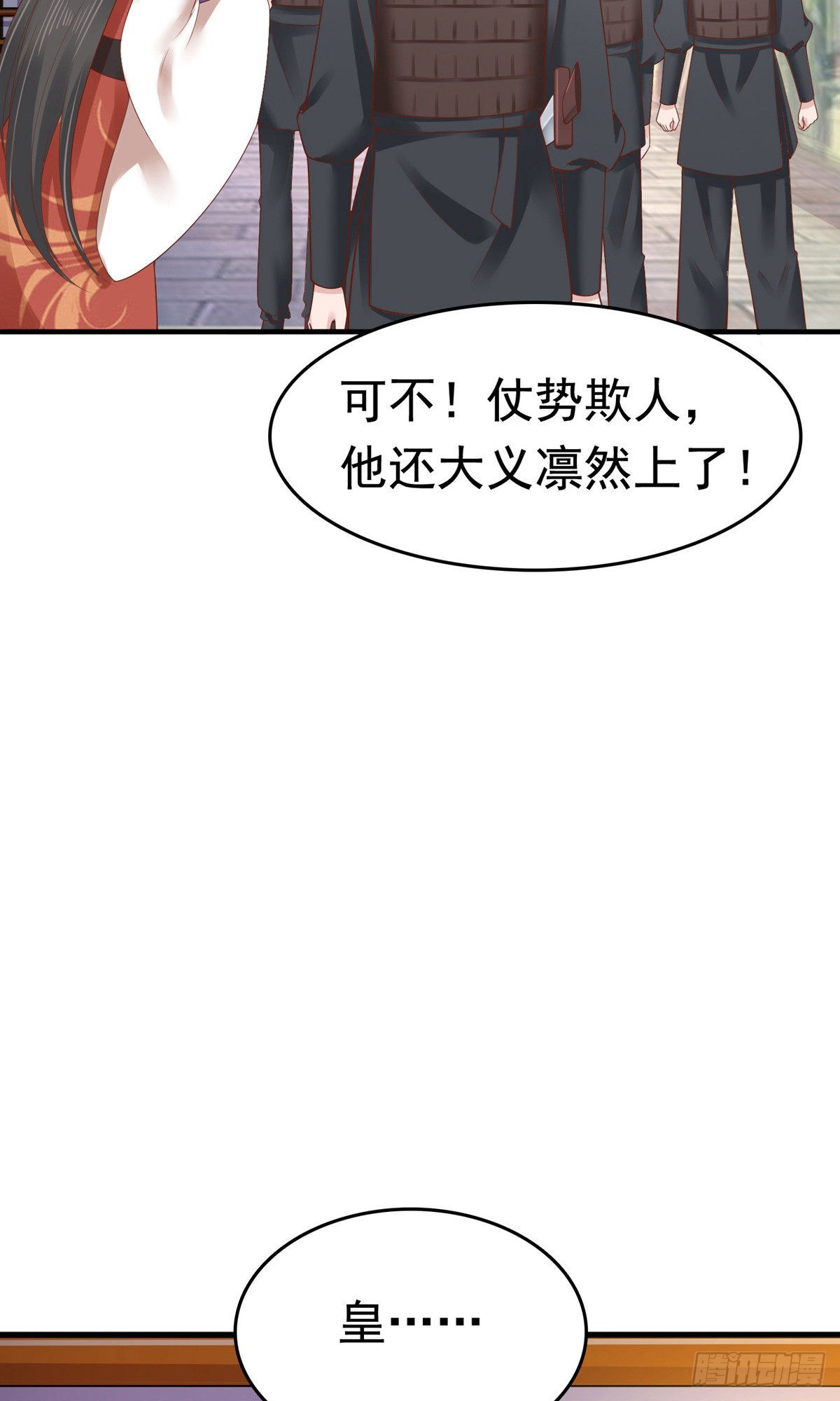 第62话-第63话