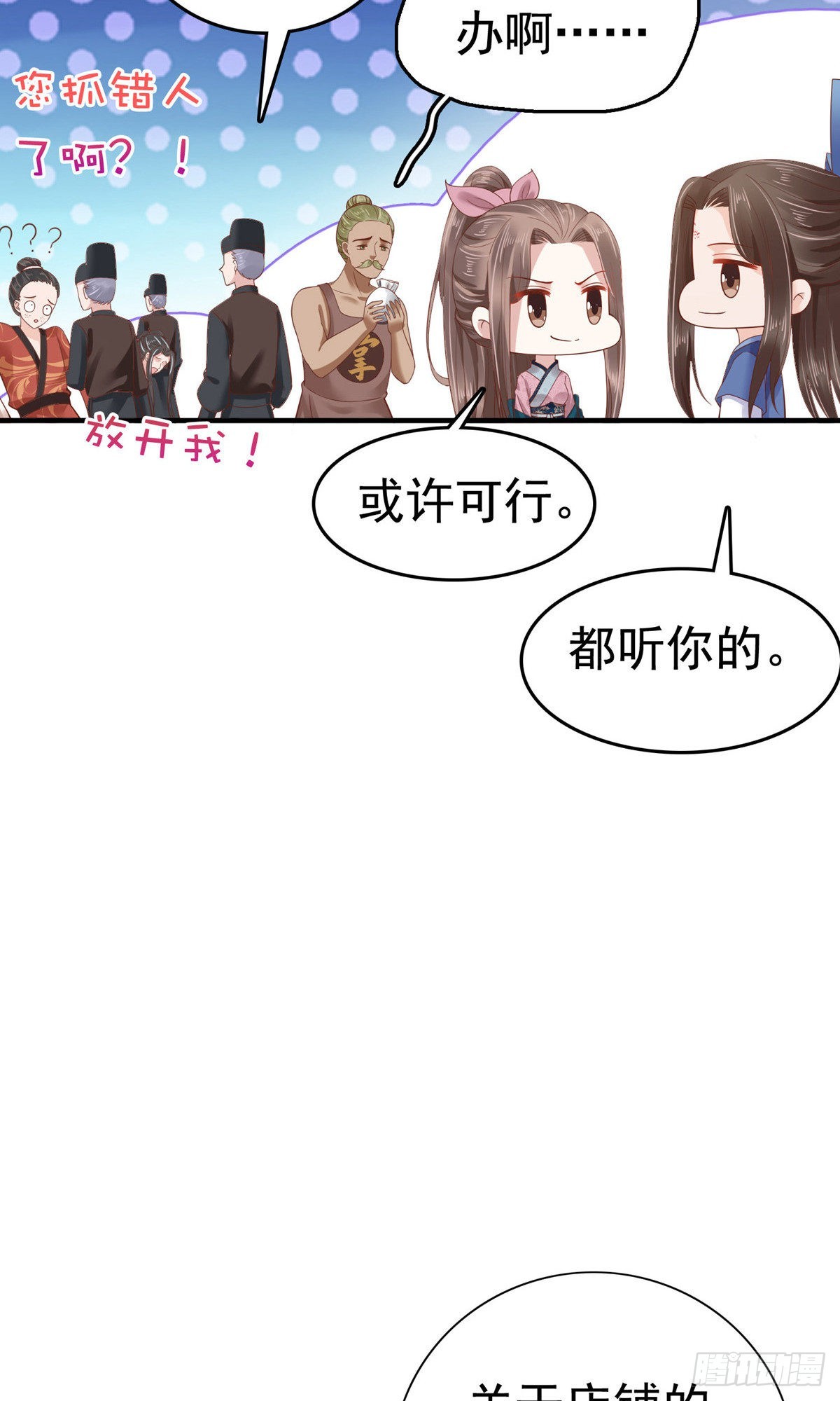 第62话-第63话