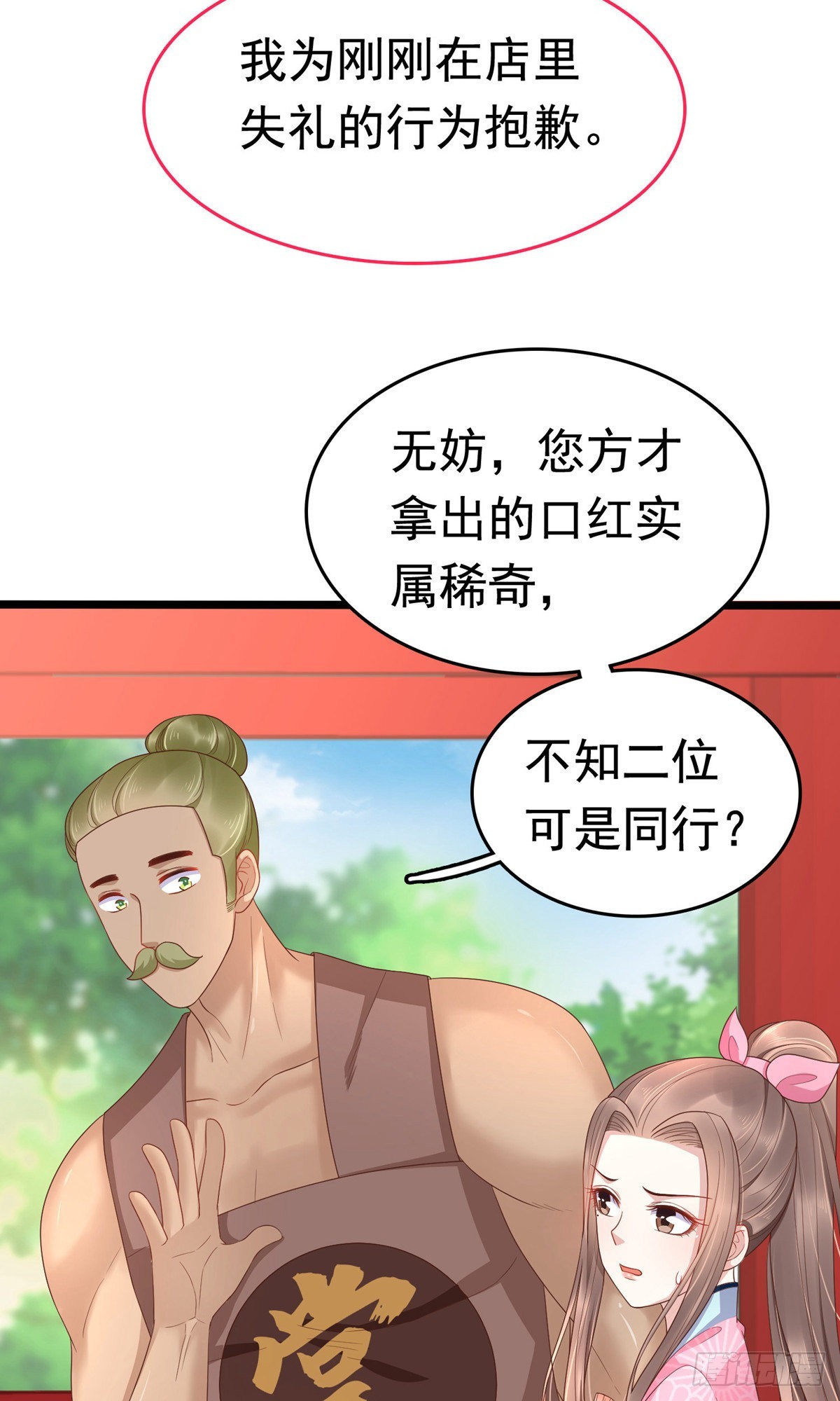 第62话-第63话