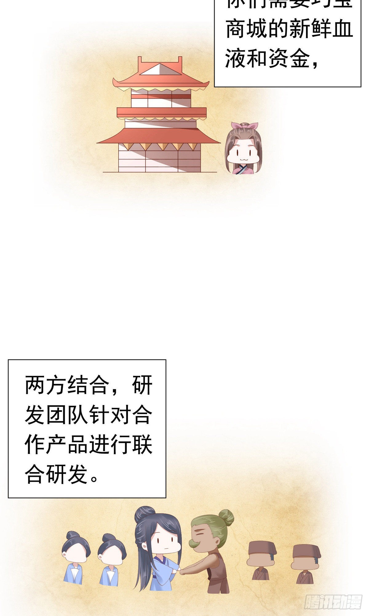 第62话-第63话
