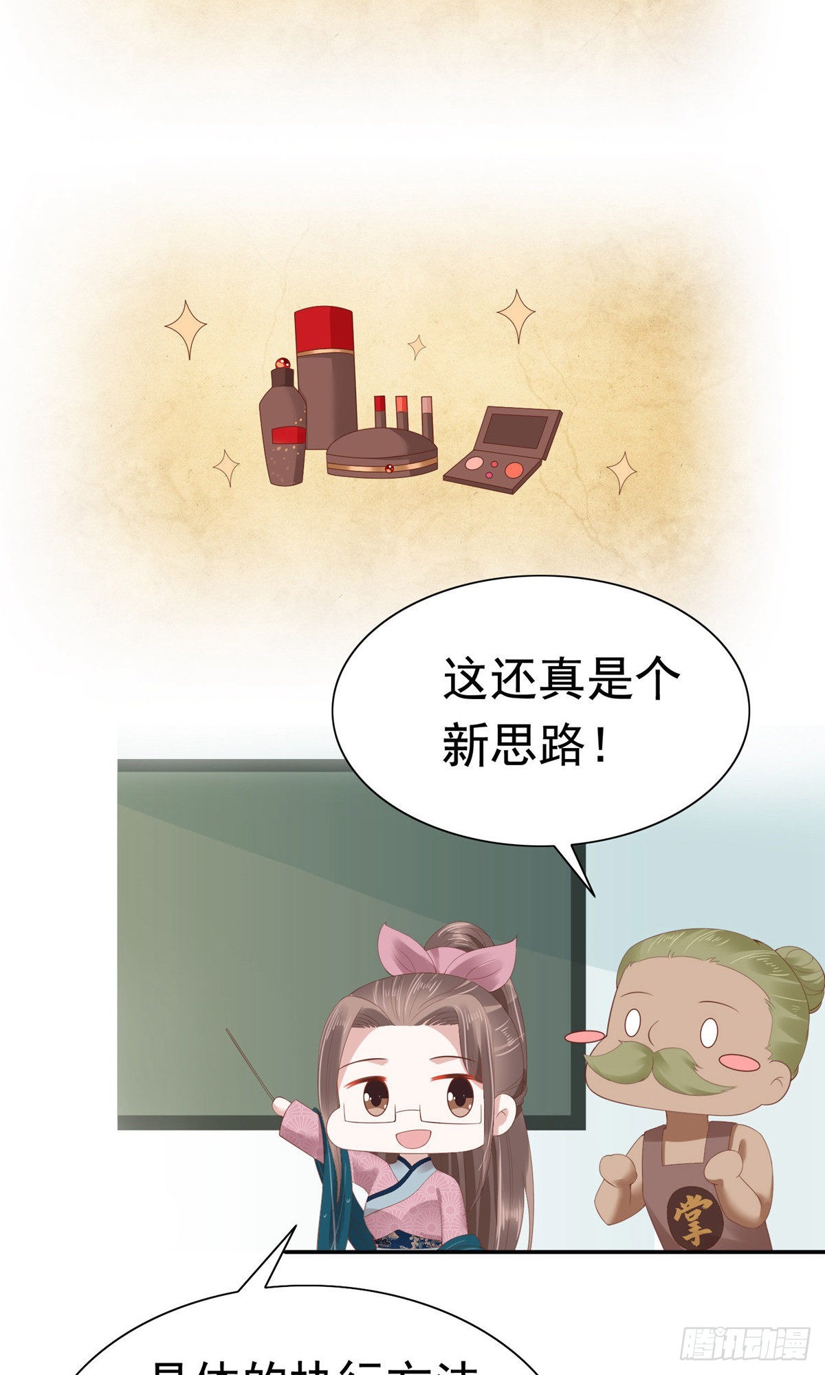 第62话-第63话