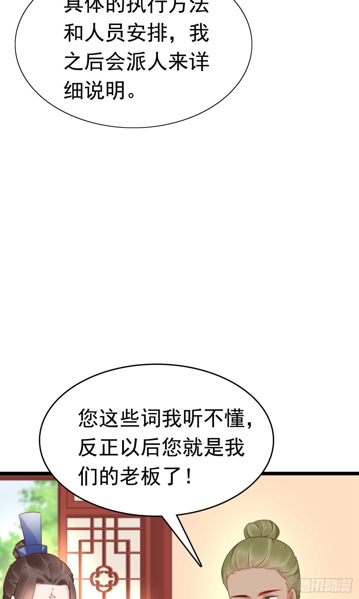 第62话-第63话