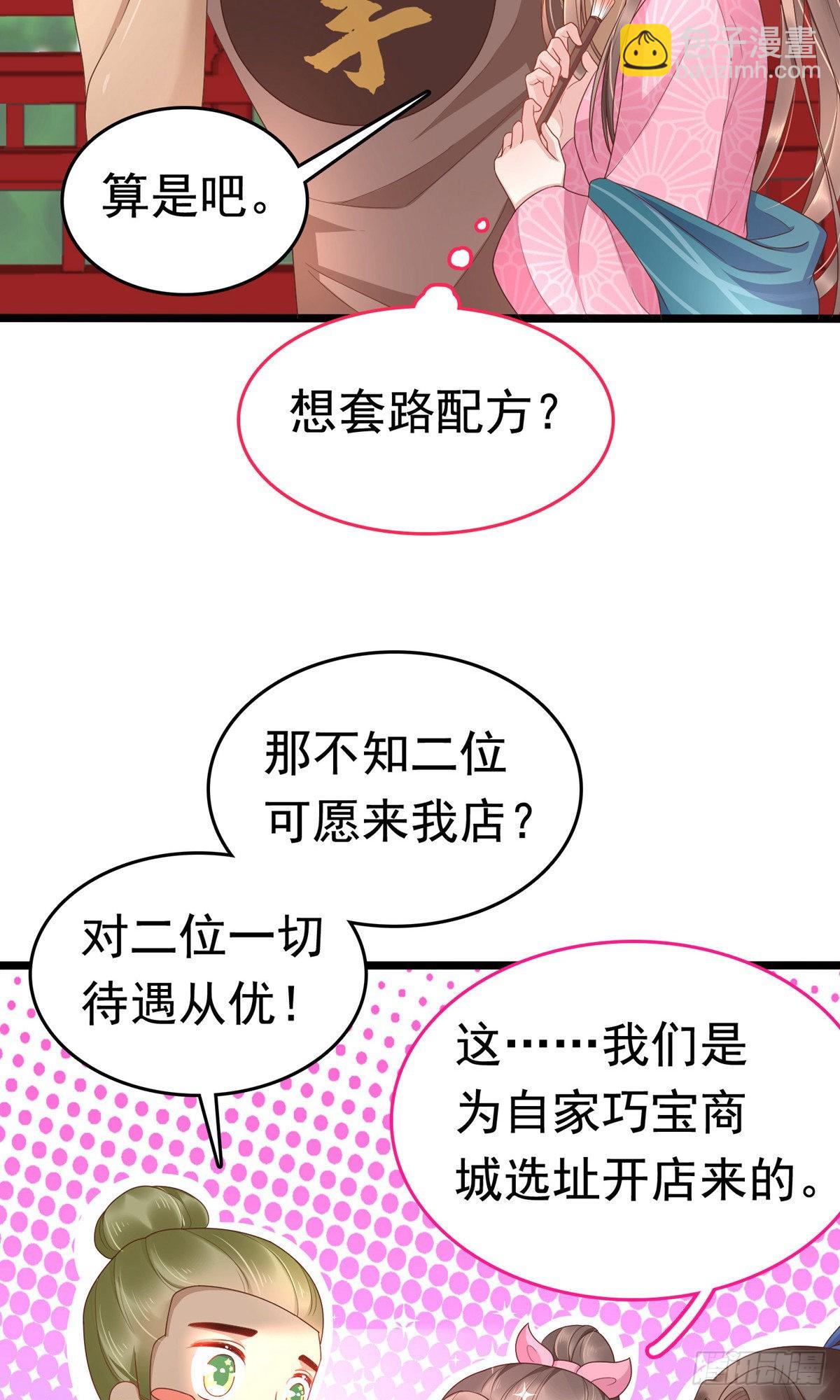 第62话-第63话
