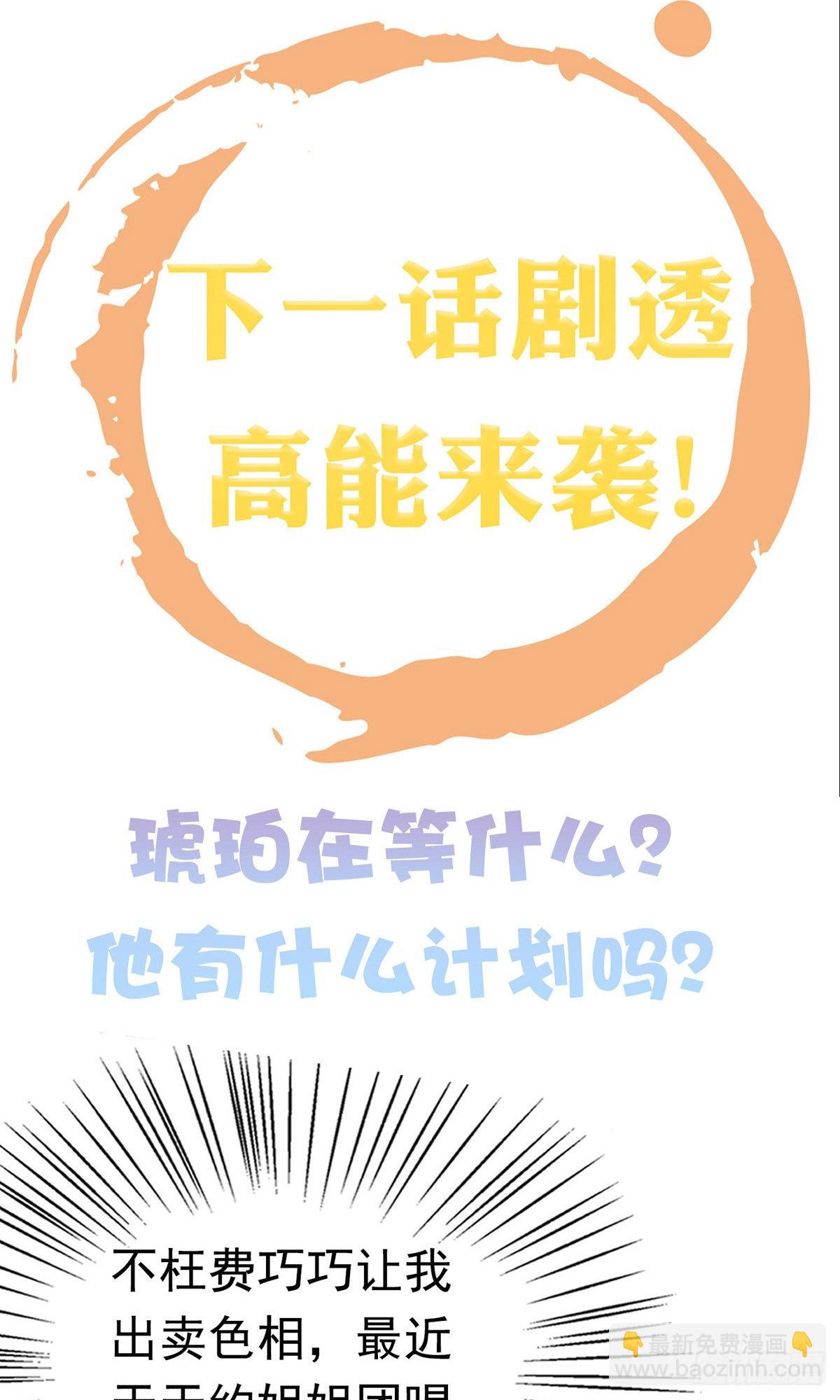 第62话-第63话