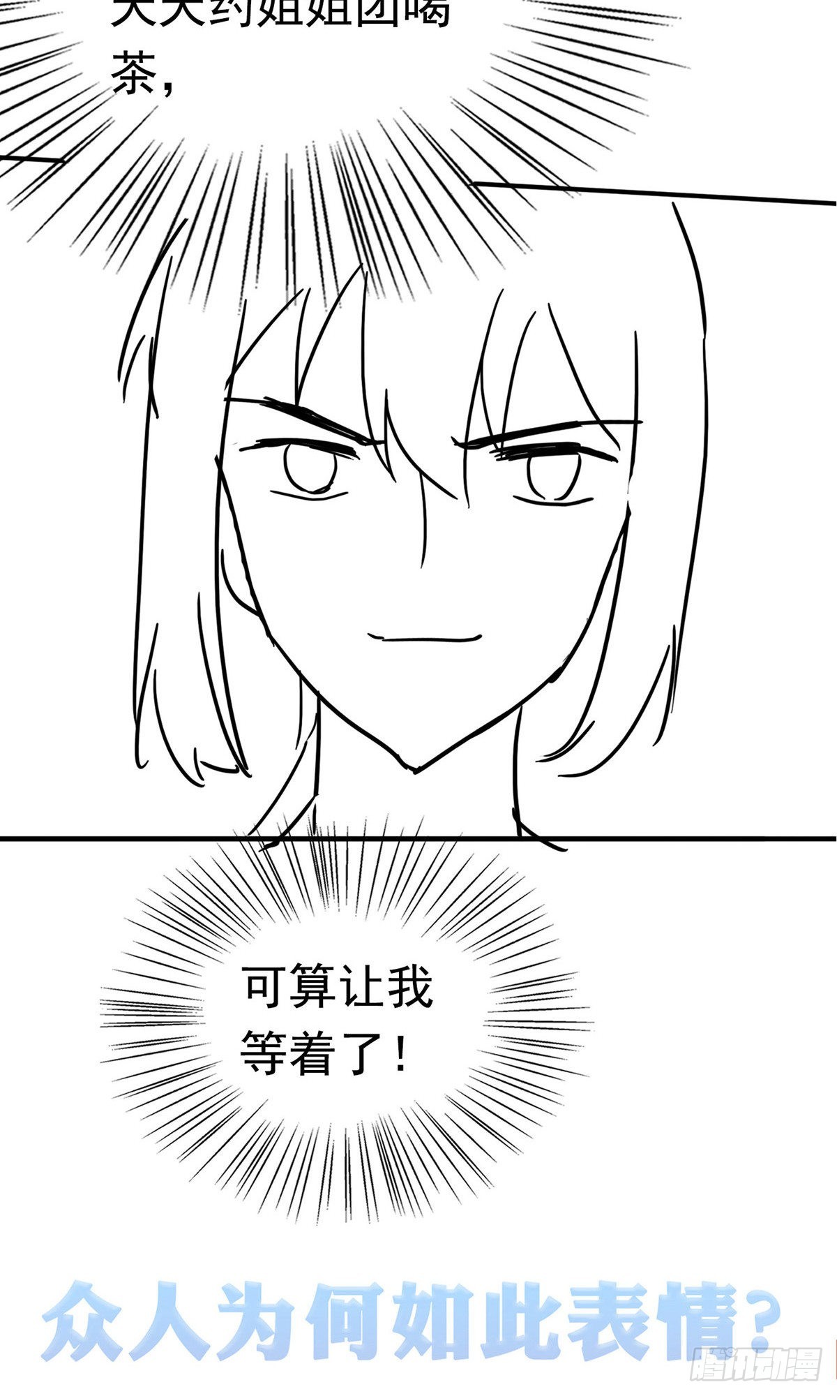 第62话-第63话