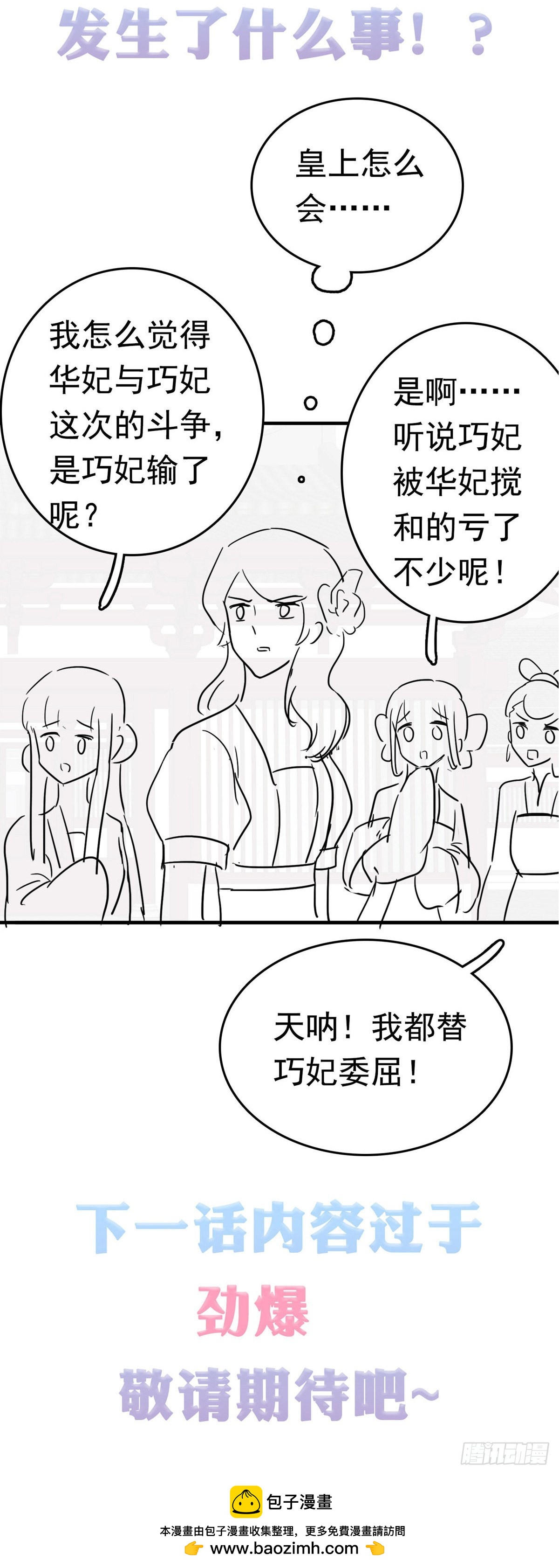 第62话-第63话