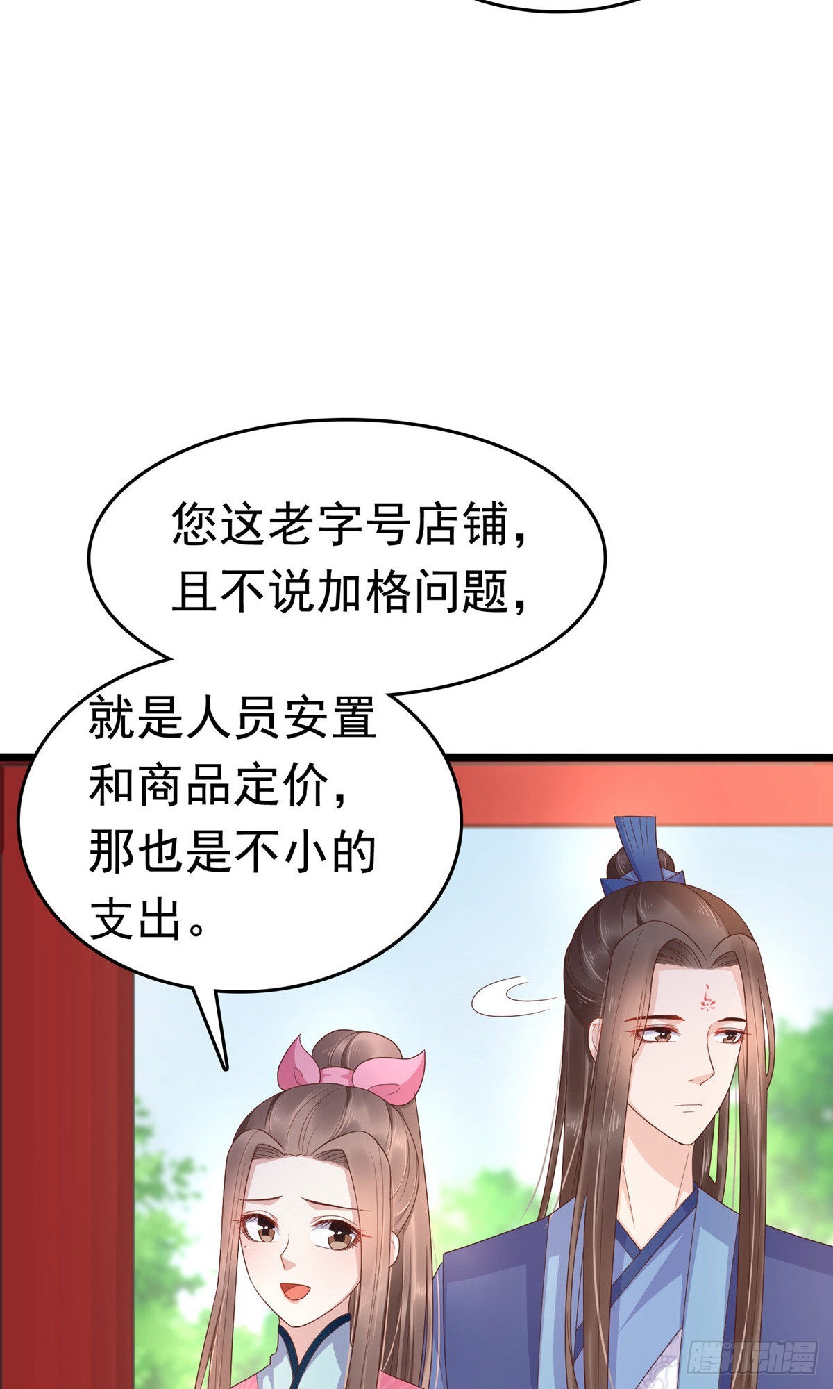 第62话-第63话