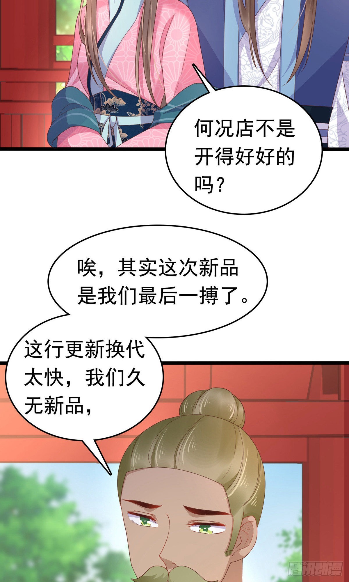 第62话-第63话