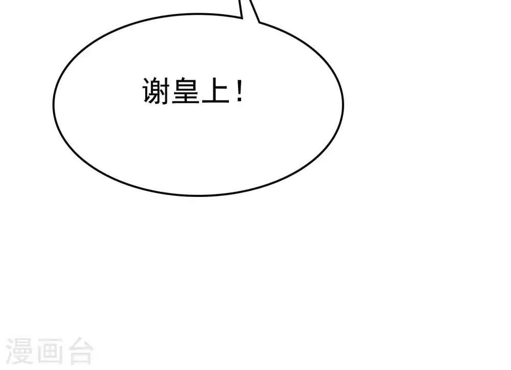 第53话(1/2)-第73话